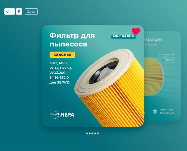 Инфографика для карточки товара — Маркетинг на Dprofile