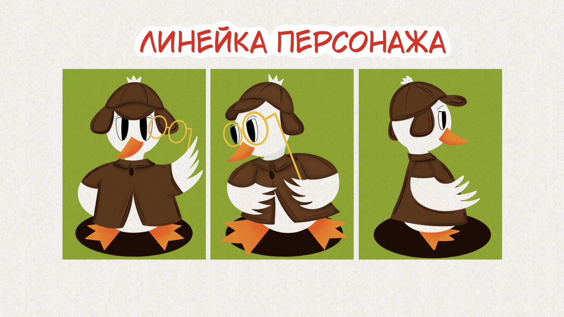 Настольная игра "Дело о перепутанных ботинках" — Изображение №5 — Иллюстрация, Промдизайн на Dprofile