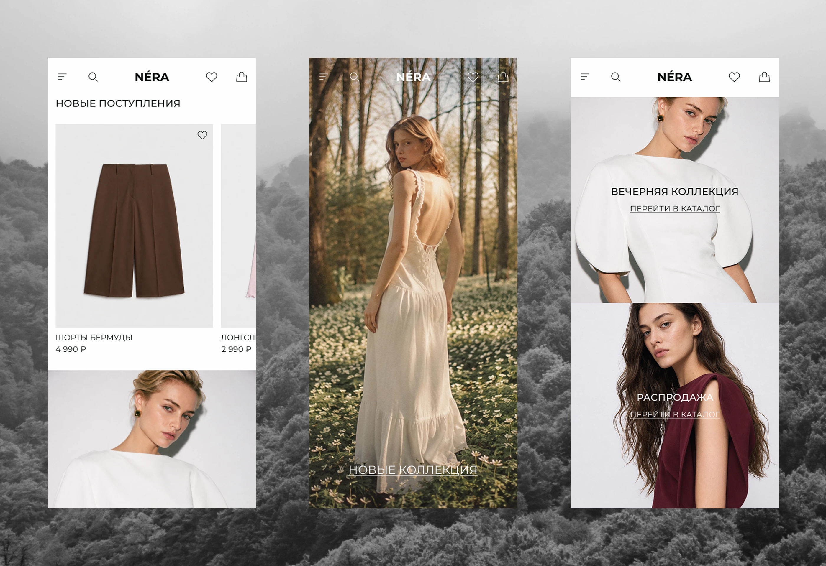 NÉRA — Fashion E-commerce Website — Изображение №3 — Интерфейсы, Брендинг на Dprofile