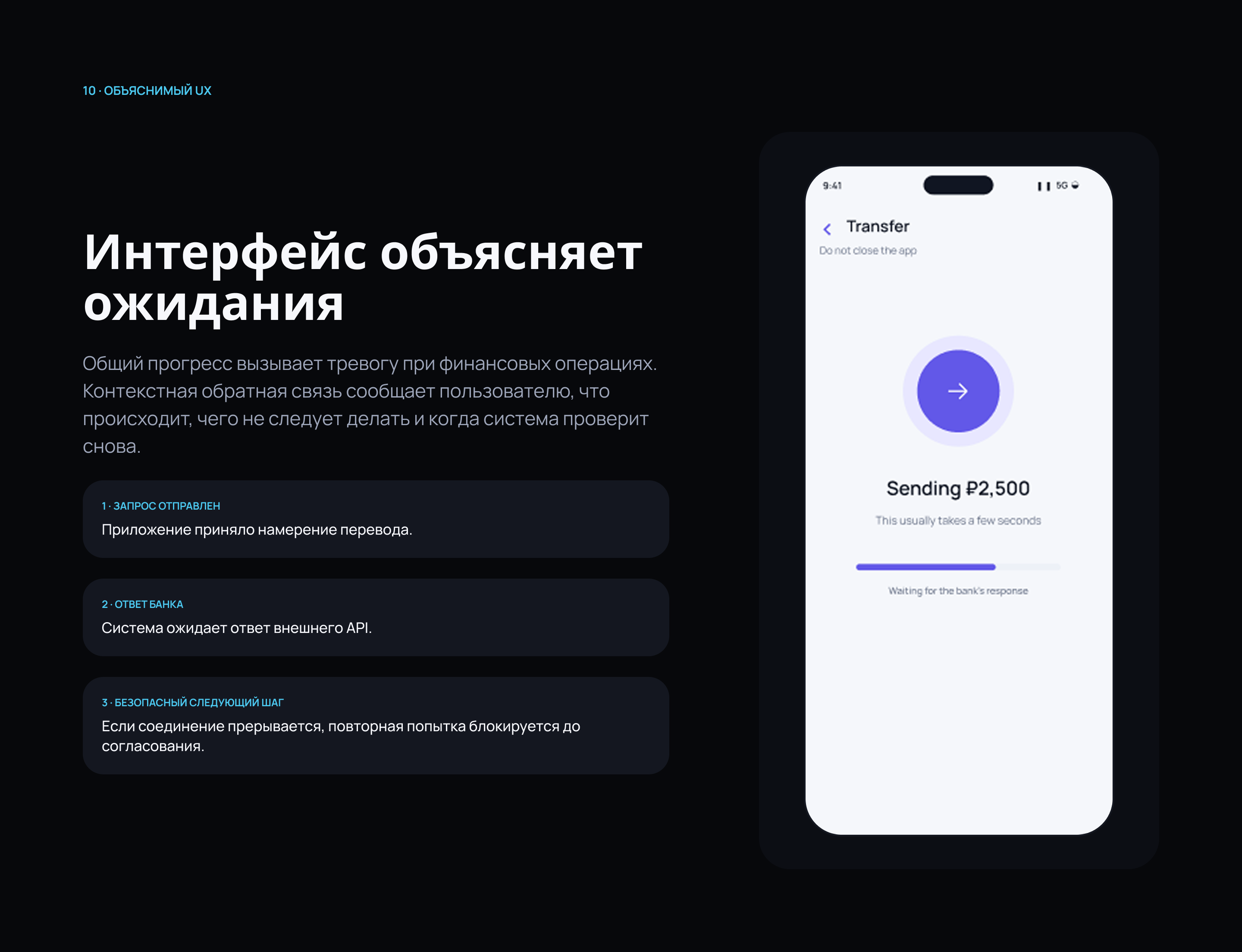 PULSE — UX/UI мобильного банка — Изображение №11 — Интерфейсы на Dprofile