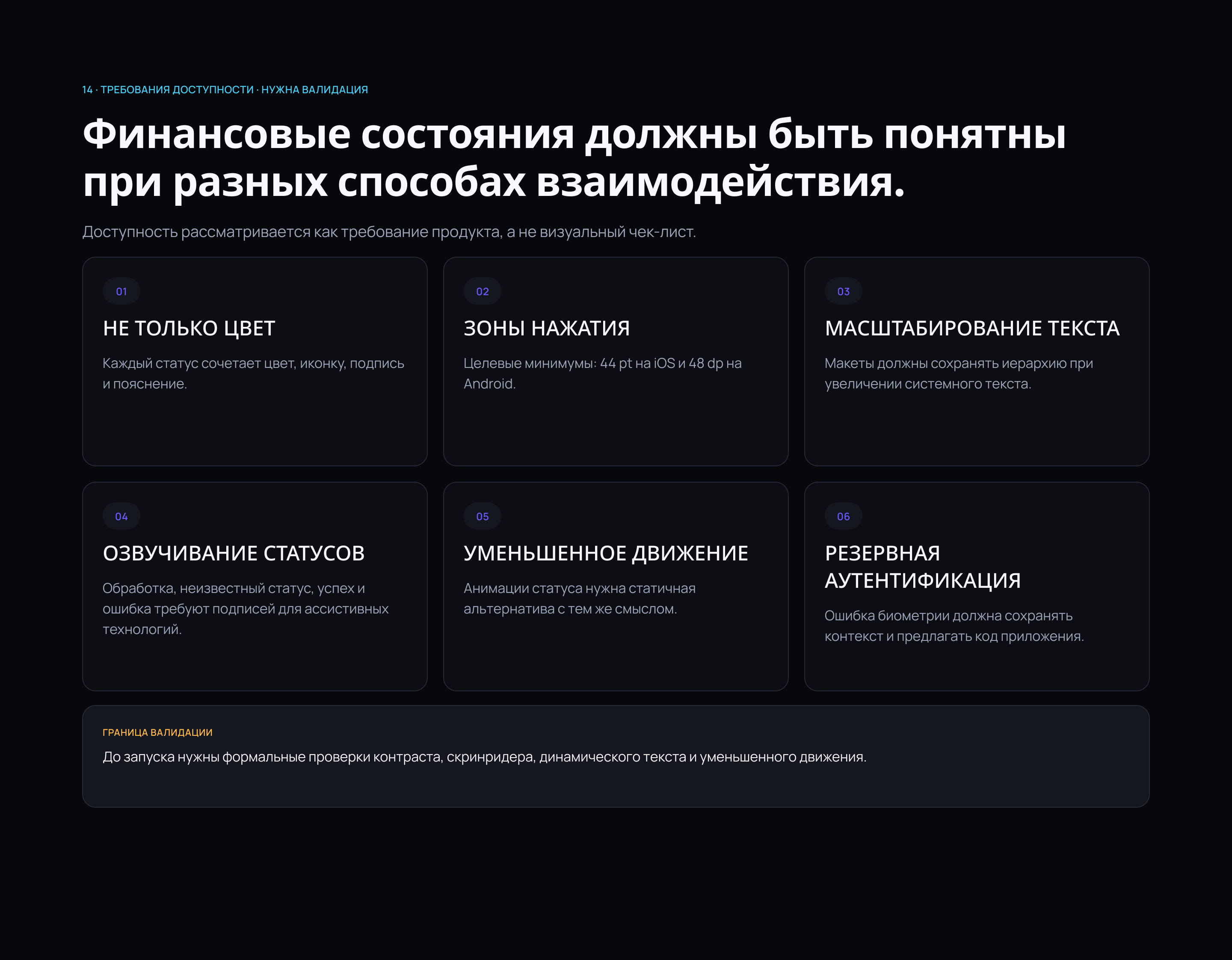 PULSE — UX/UI мобильного банка — Изображение №15 — Интерфейсы на Dprofile