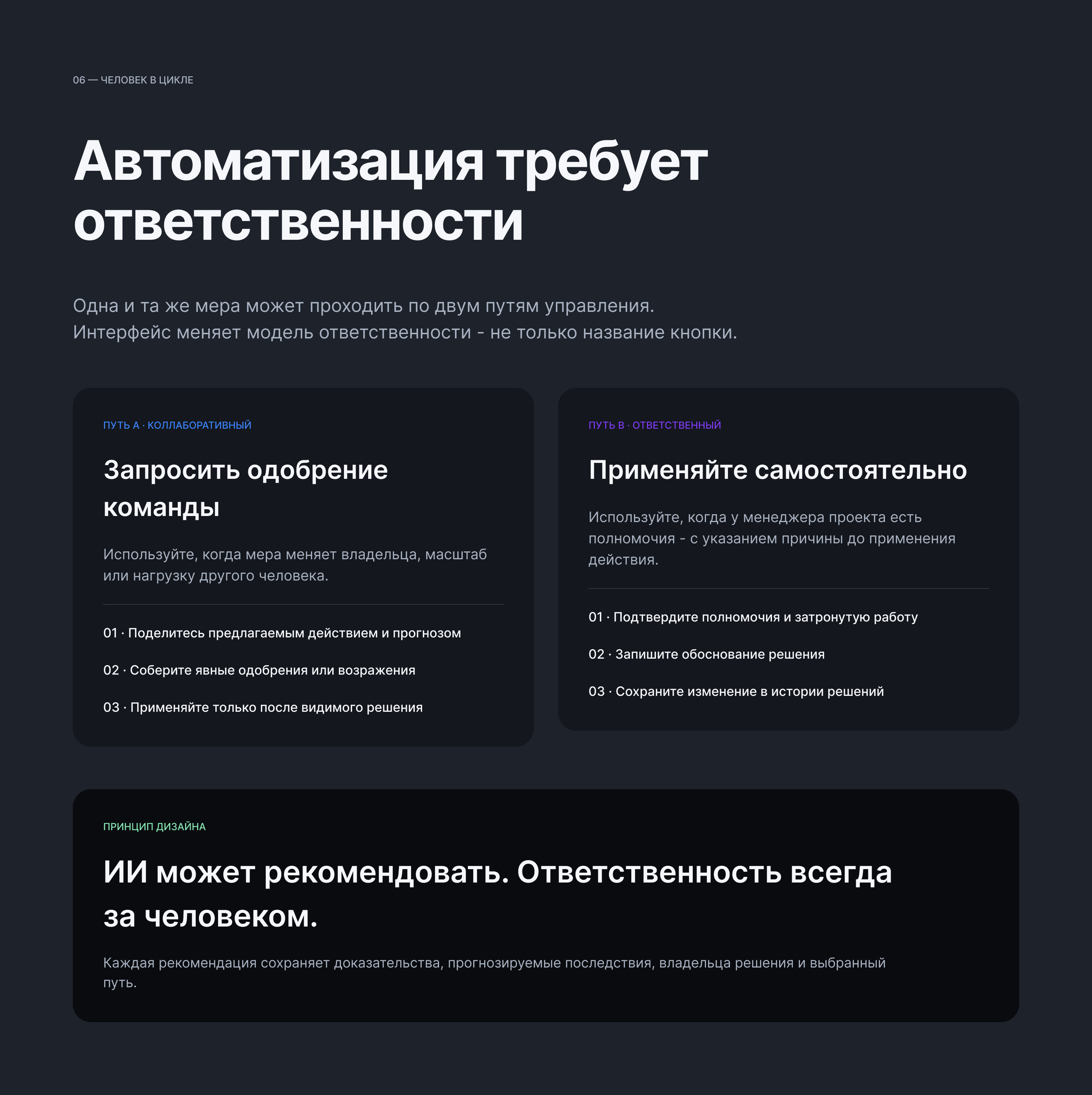 TaskFlow — управление проектными рисками — Изображение №12 — Интерфейсы на Dprofile