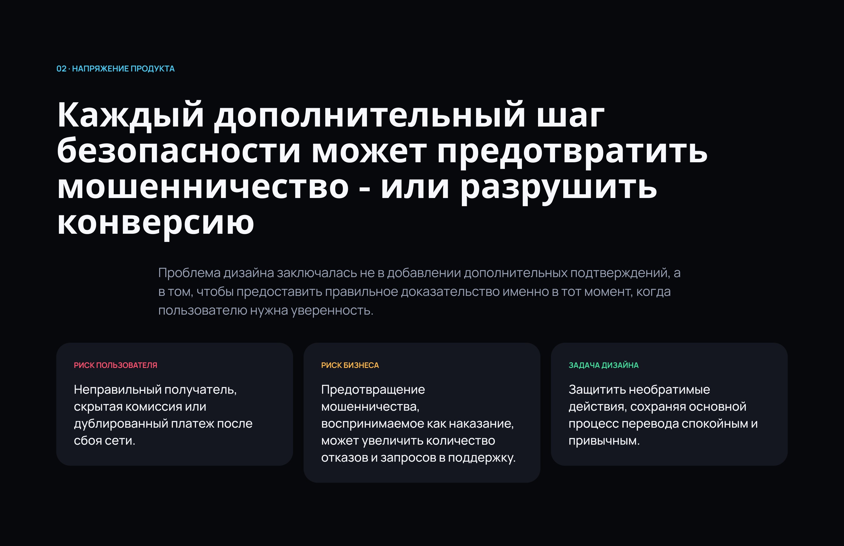 PULSE — UX/UI мобильного банка — Изображение №3 — Интерфейсы на Dprofile