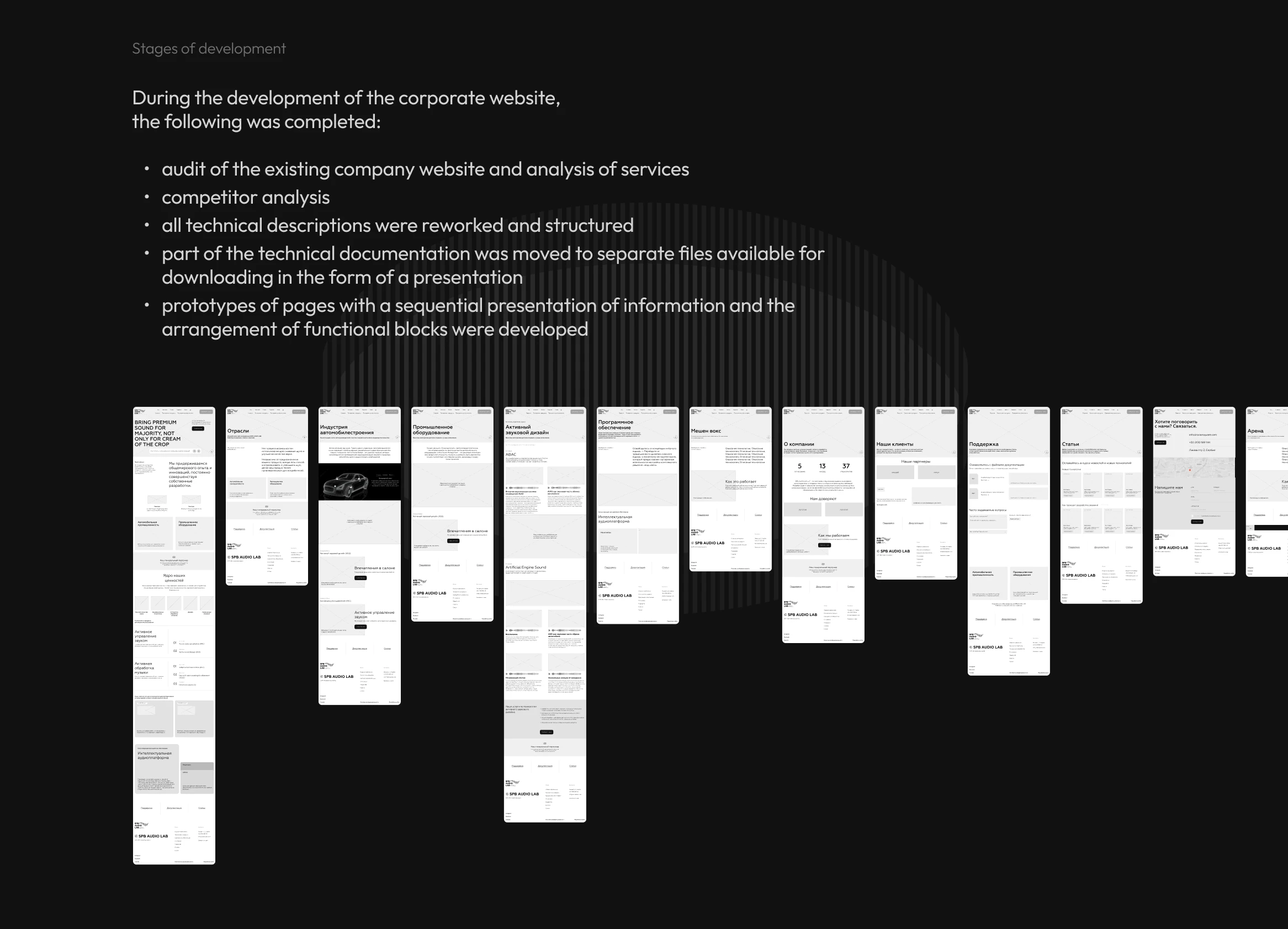 Сайт интелектуальных звуковые систем — Изображение №3 — Интерфейсы на Dprofile