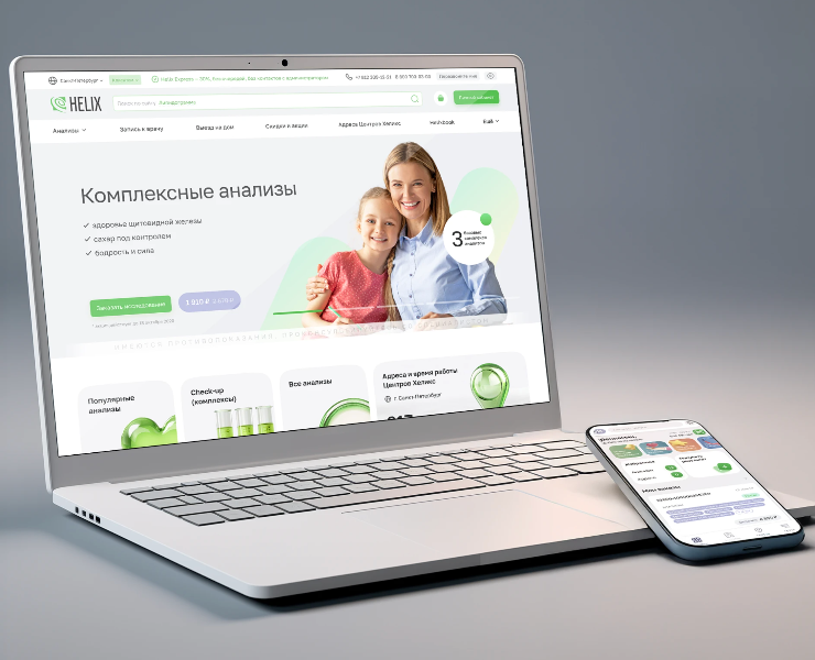 Сайт компании Хеликс - лабораторные медицинские услуги — Интерфейсы на Dprofile