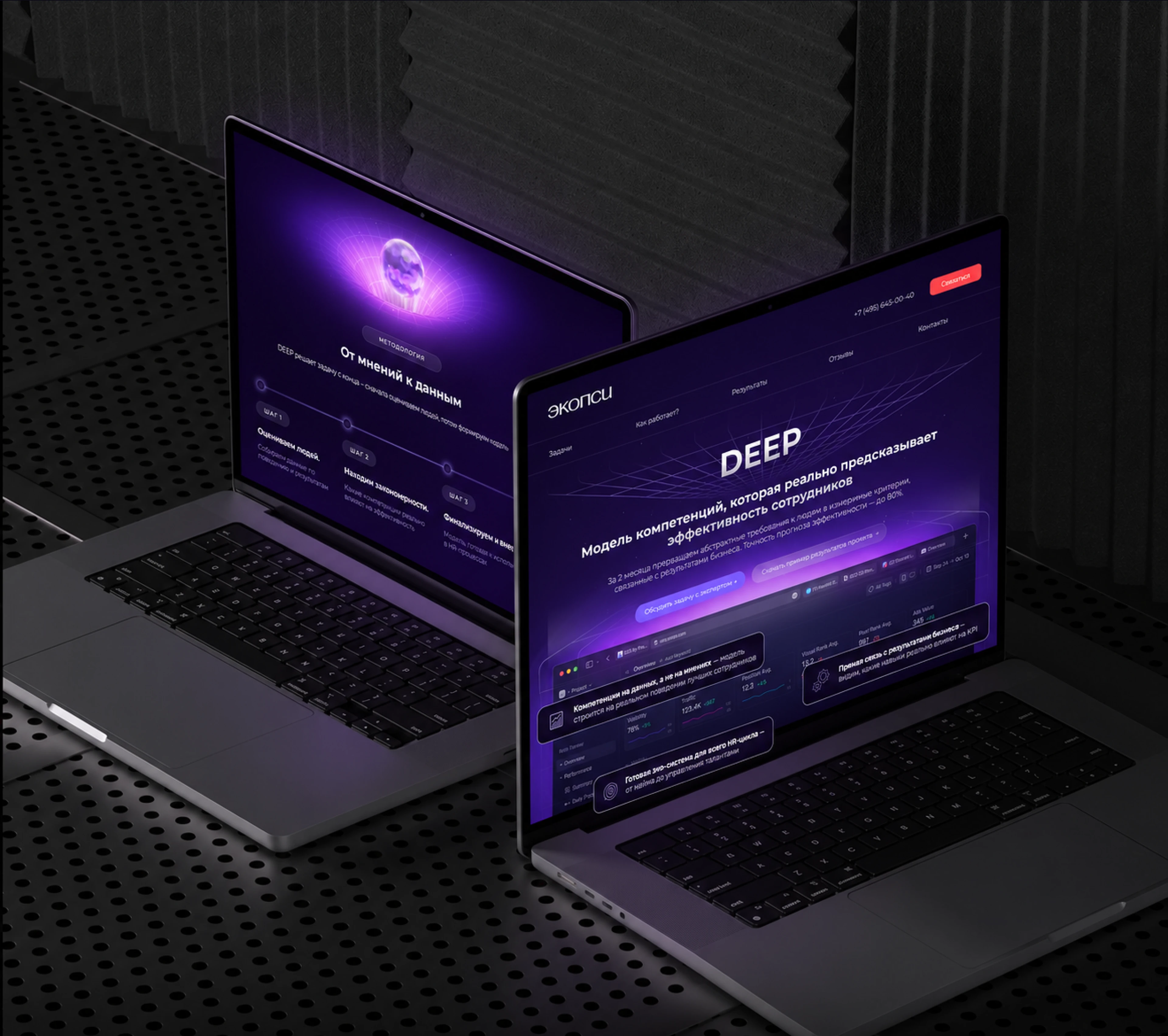 HR Tech Landing Page | UX/UI Design — Изображение №12 — Интерфейсы на Dprofile
