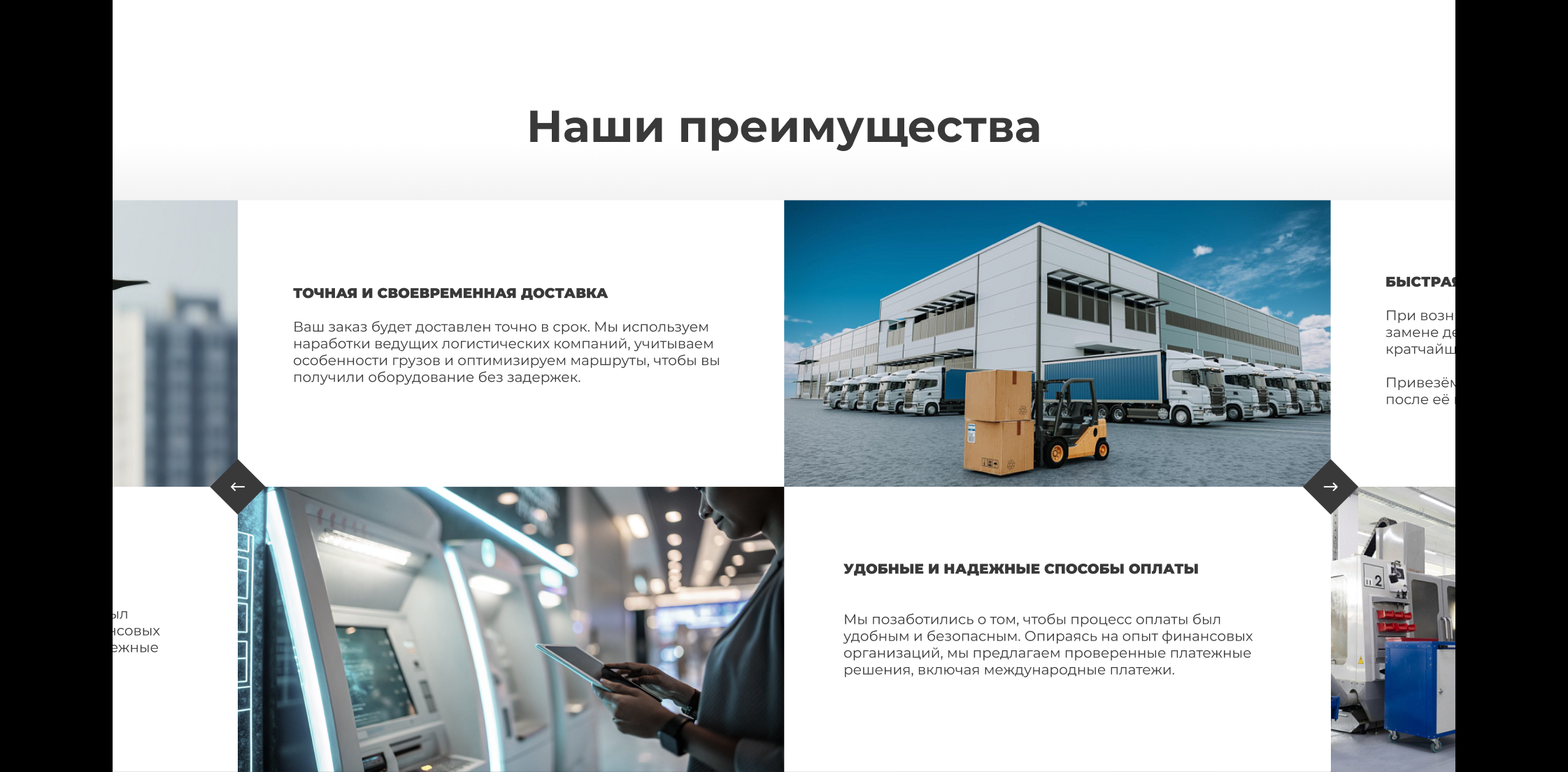 Металлообрабатывающие станки SMART — Изображение №6 — Интерфейсы на Dprofile