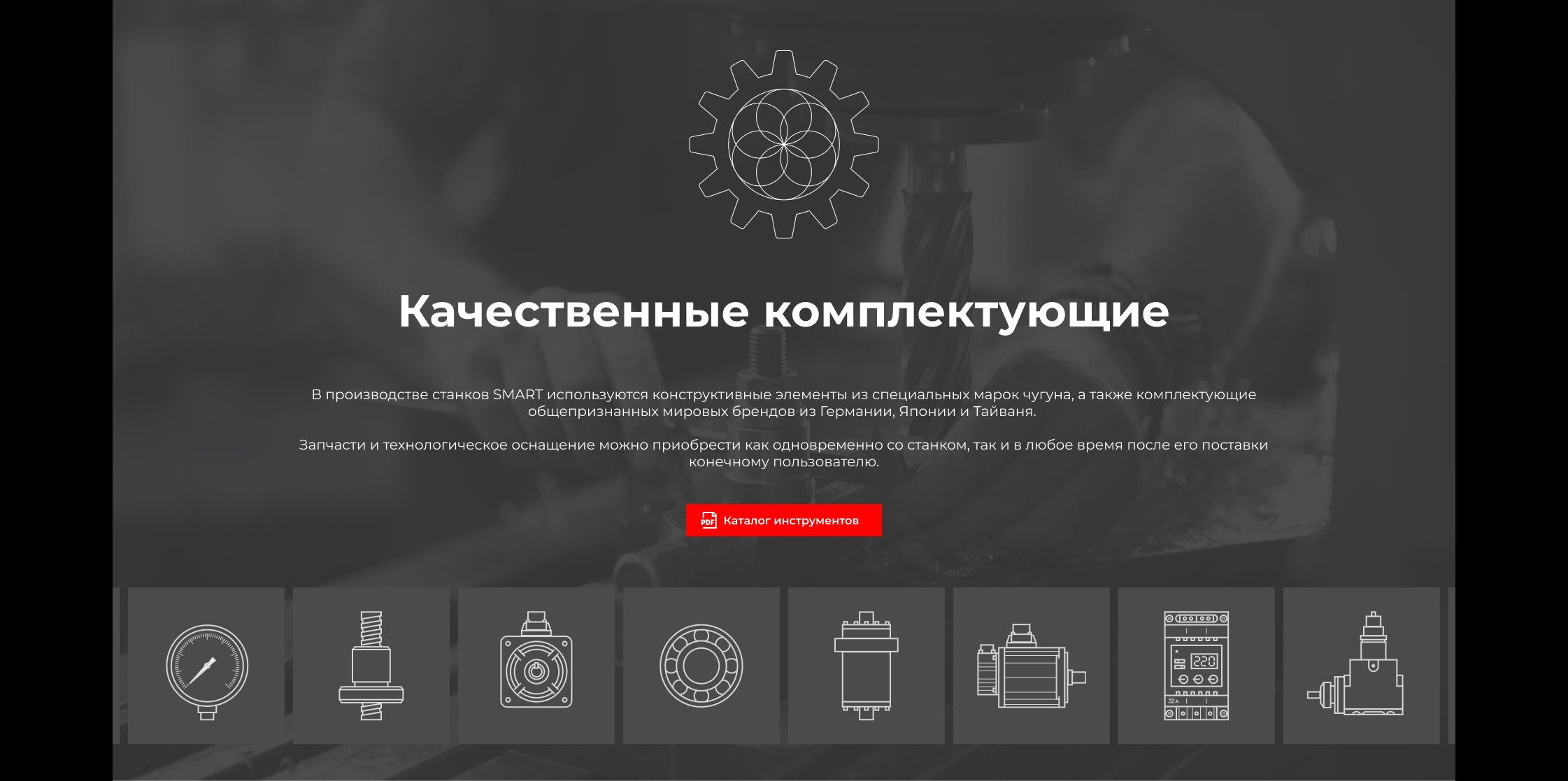 Металлообрабатывающие станки SMART — Изображение №9 — Интерфейсы на Dprofile