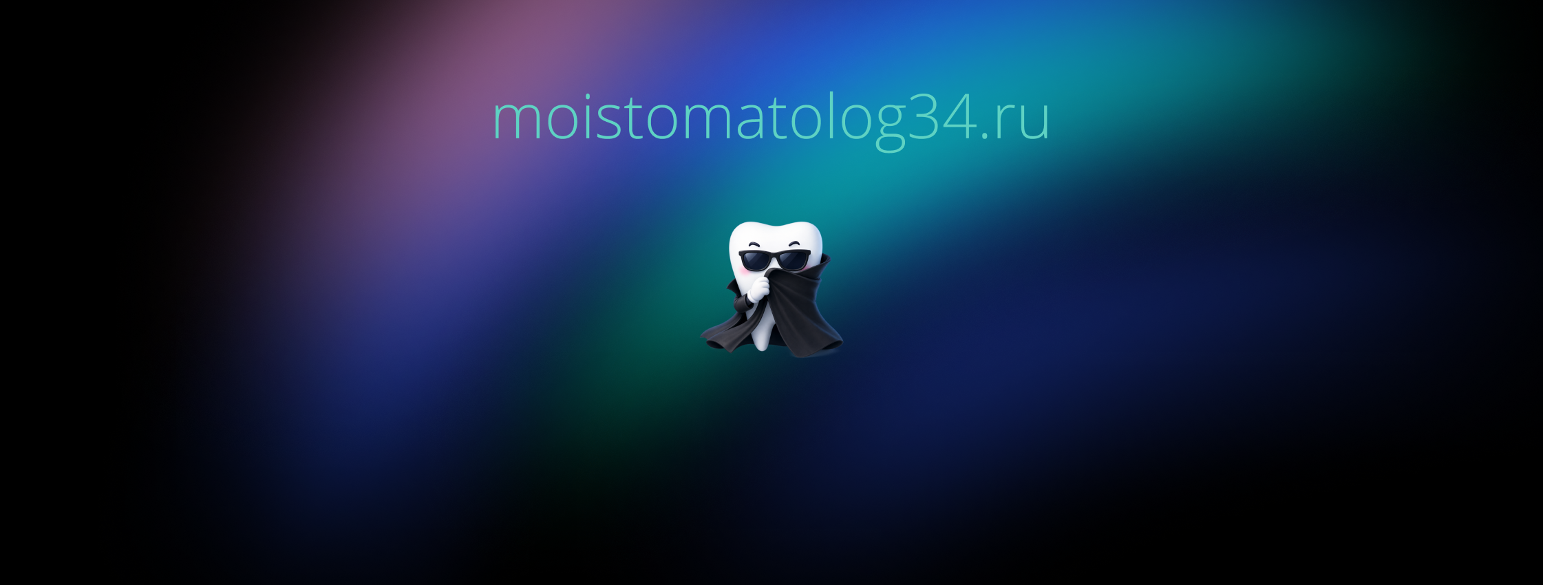 Сайт стоматологии «Мой стоматолог» — Изображение №9 — Интерфейсы, Нейро на Dprofile