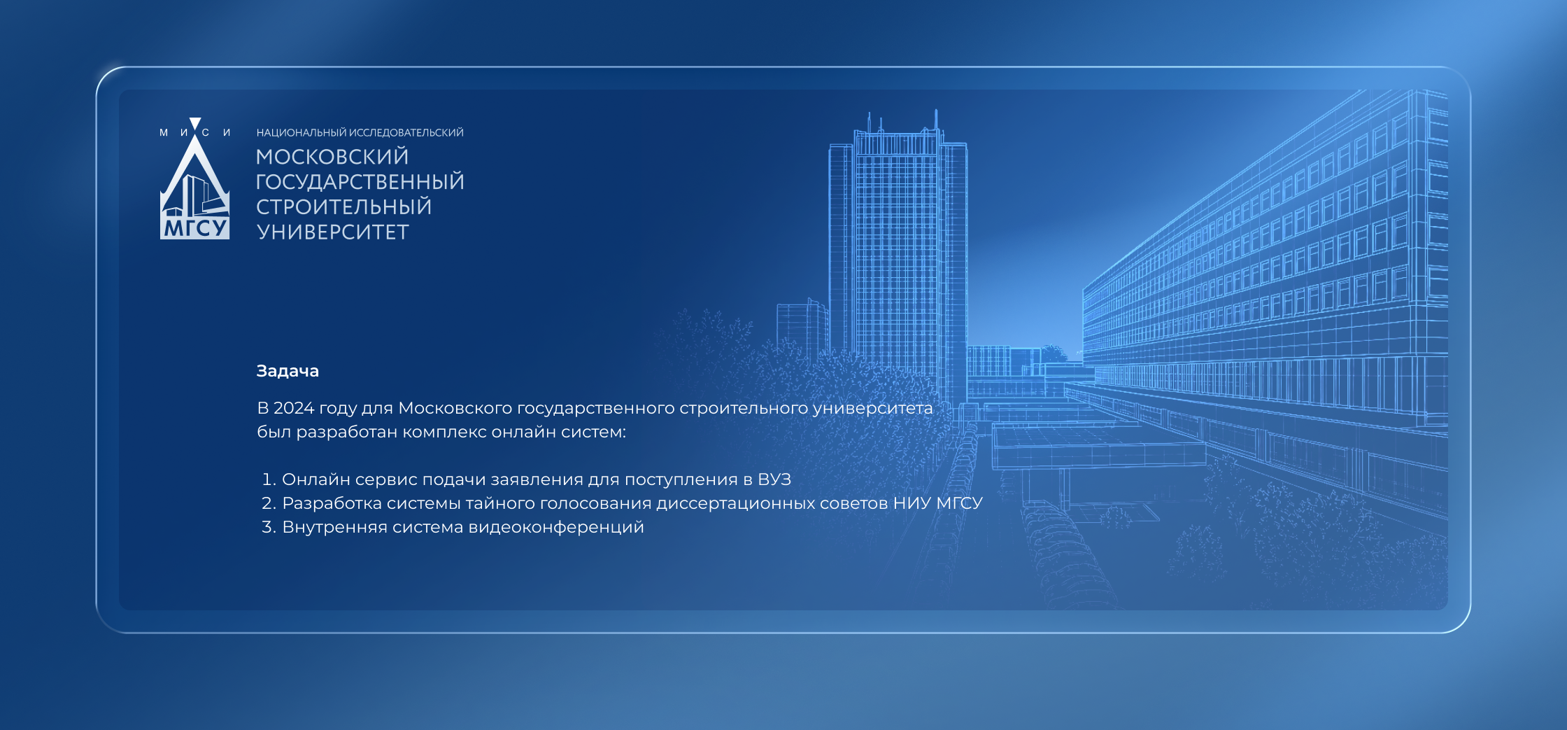 Интерфейс для системы тайного голосования — Изображение №1 — Интерфейсы на Dprofile