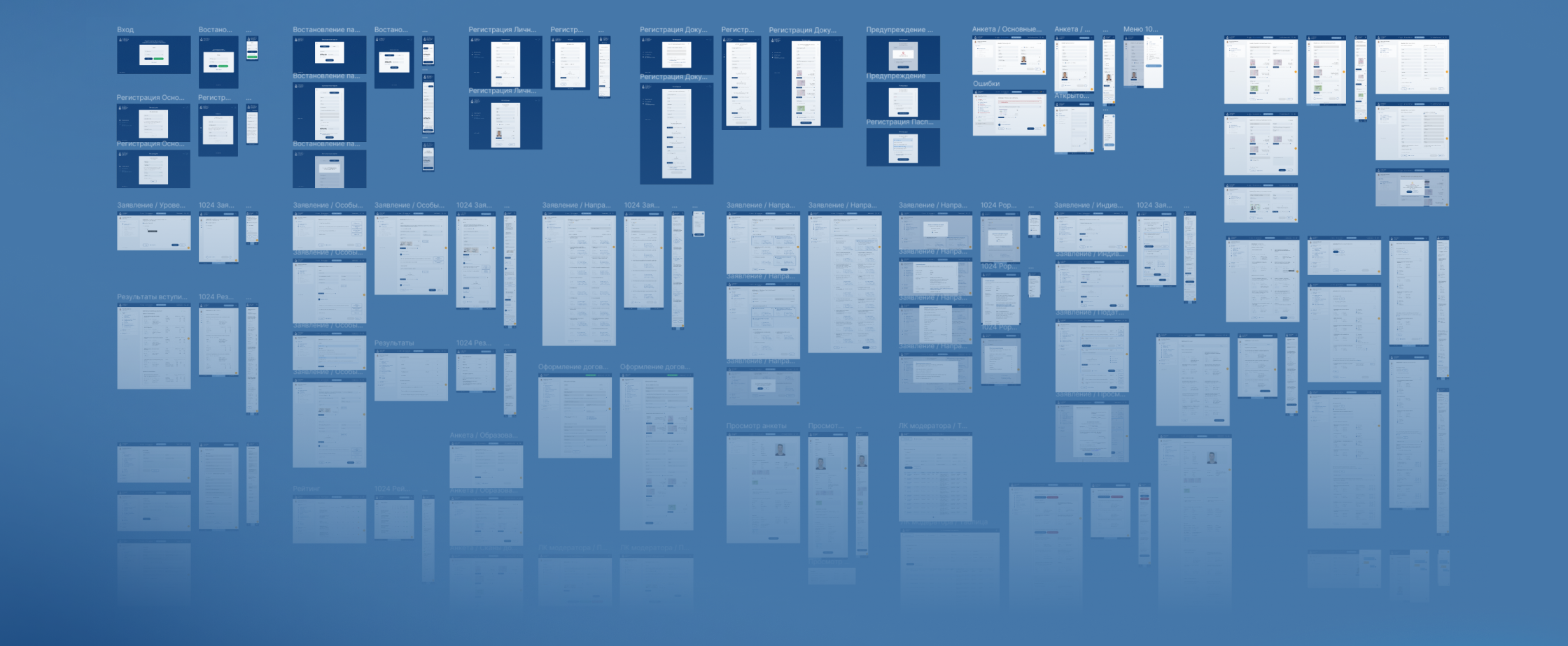 Интерфейс для системы тайного голосования — Изображение №7 — Интерфейсы на Dprofile