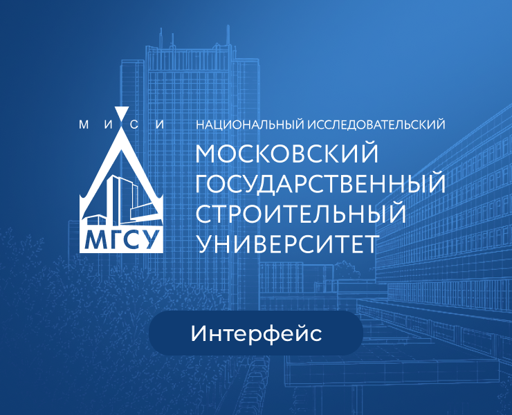 Интерфейс для системы тайного голосования — Интерфейсы на Dprofile