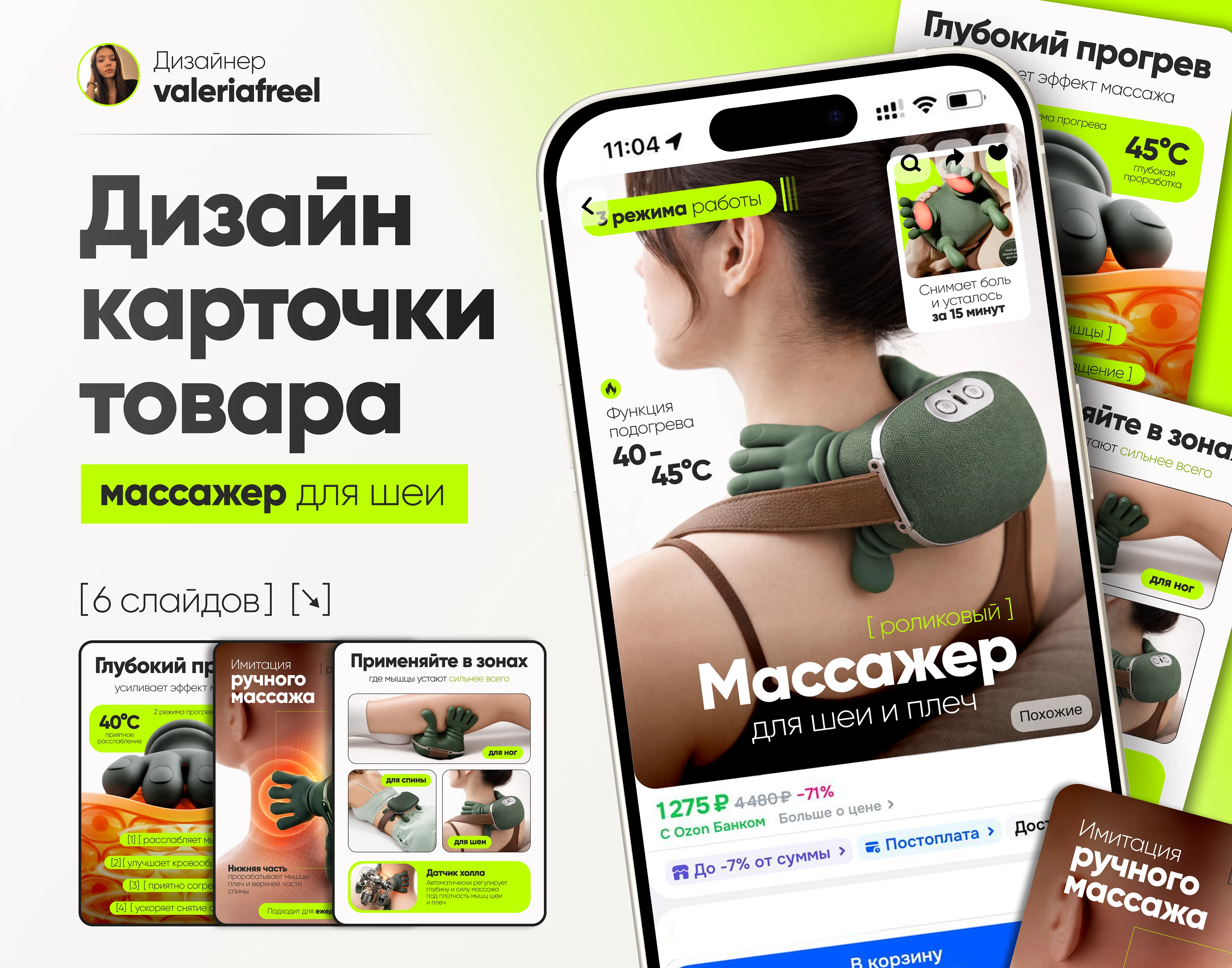 Инфографика | Дизайн карточек — Изображение №1 — Маркетинг на Dprofile