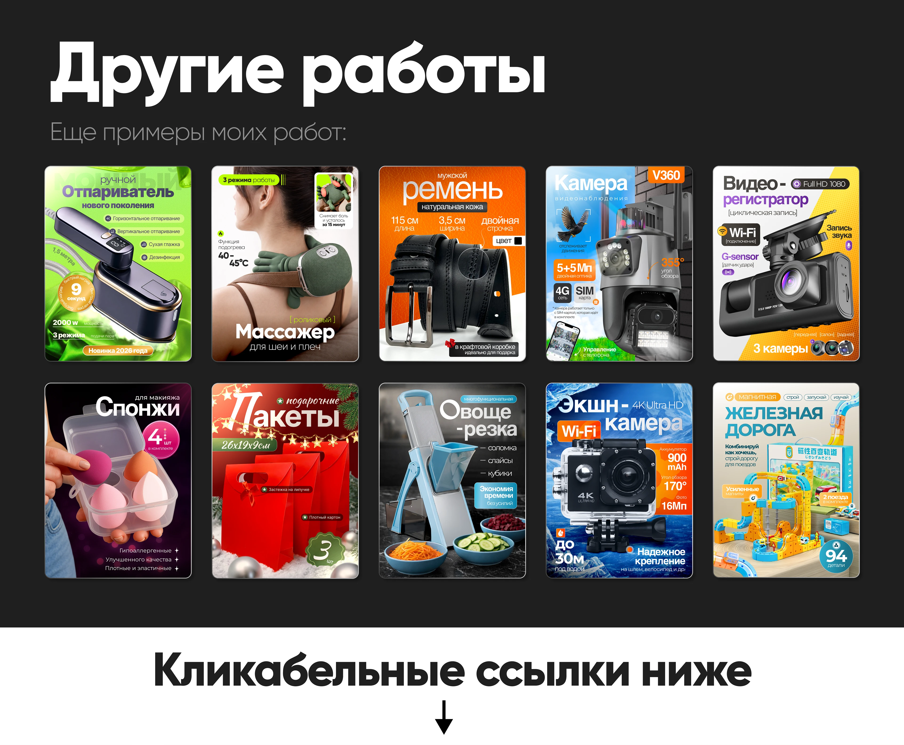 Инфографика | Дизайн карточек — Изображение №6 — Маркетинг на Dprofile