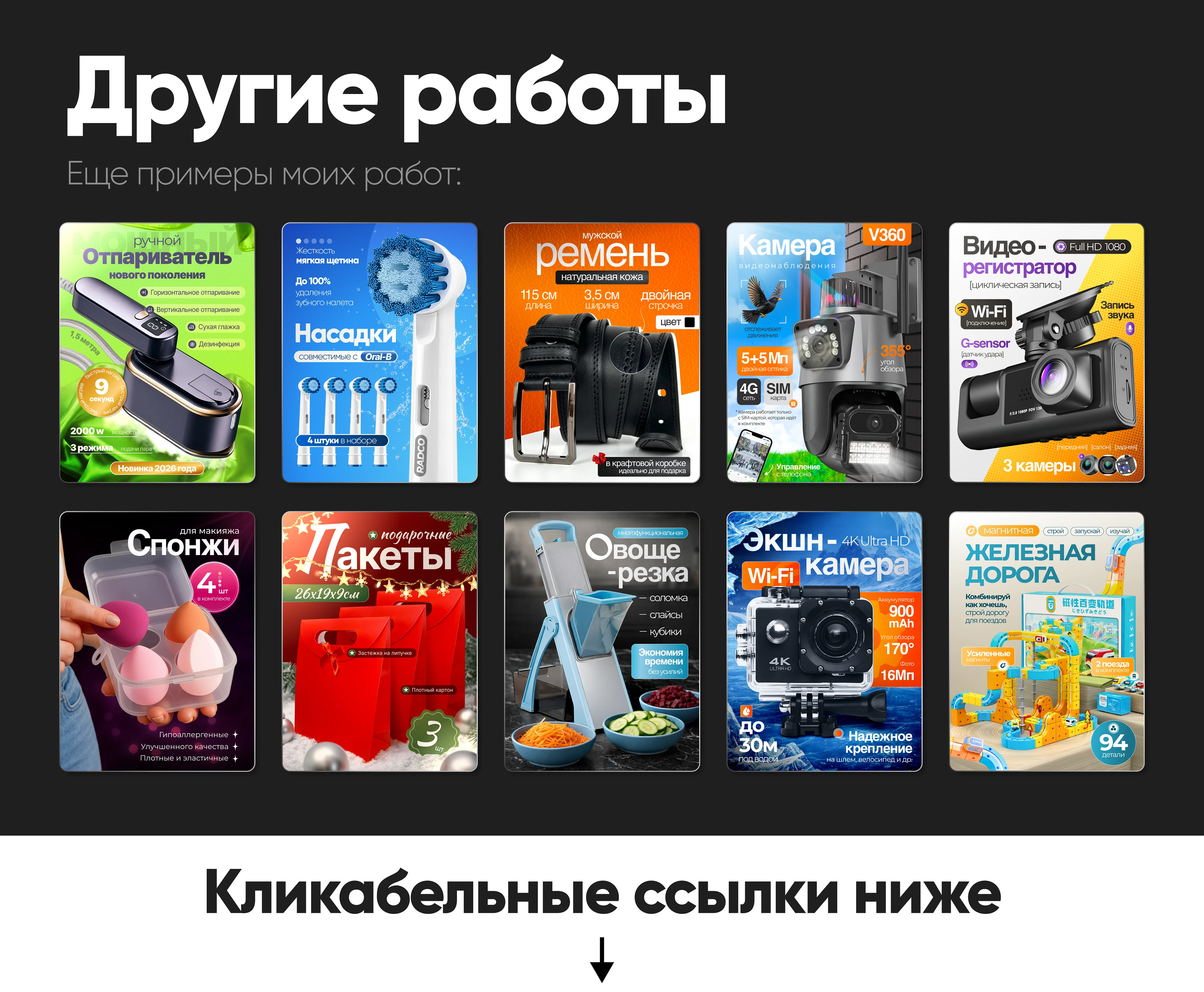 Инфографика | Дизайн карточек — Изображение №5 — Маркетинг на Dprofile