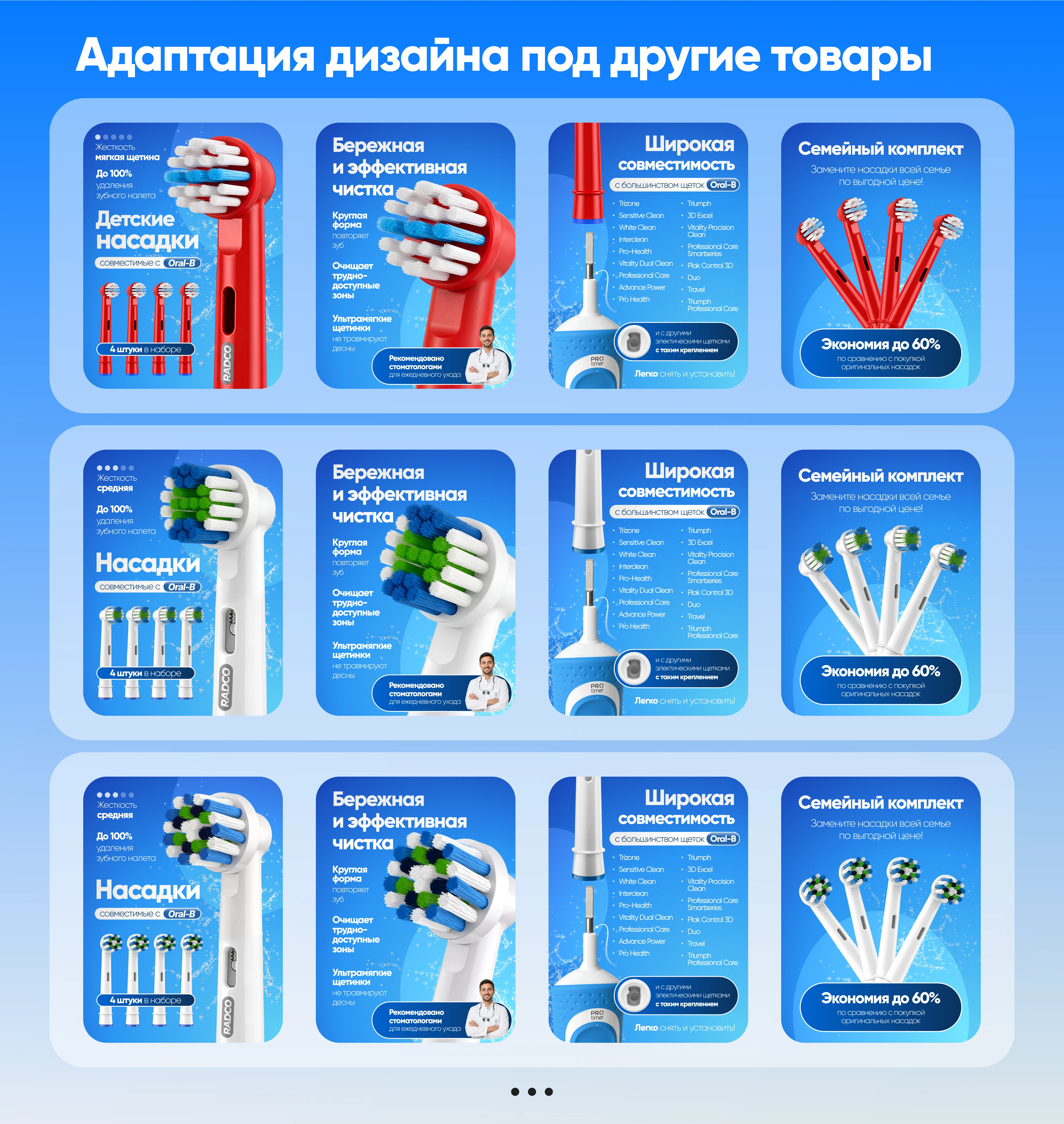 Инфографика | Дизайн карточек — Изображение №5 — Маркетинг на Dprofile