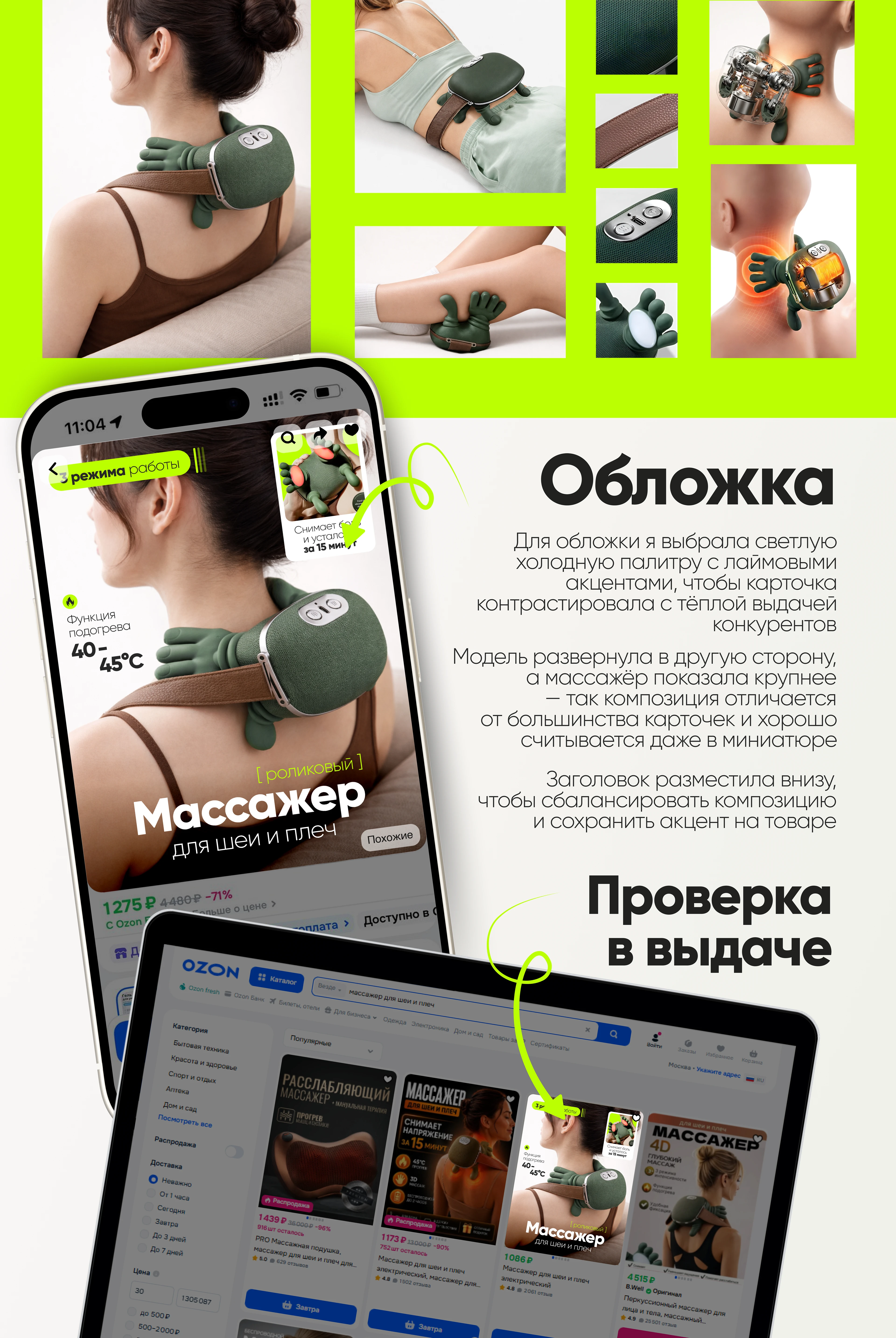 Инфографика | Дизайн карточек — Изображение №3 — Маркетинг на Dprofile