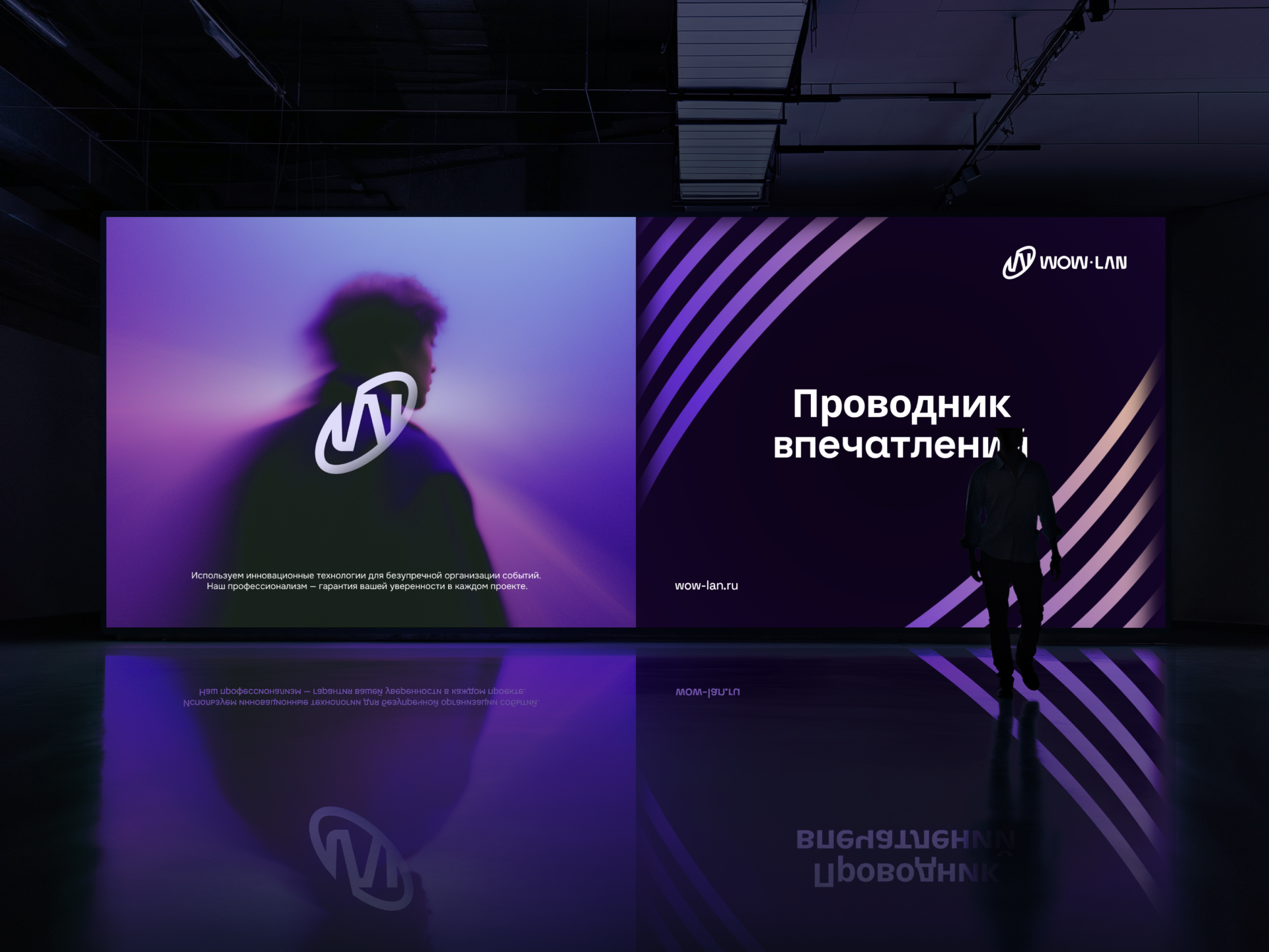 WOW-LAN: Бренд LAN-кабеля — Изображение №6 — Брендинг на Dprofile
