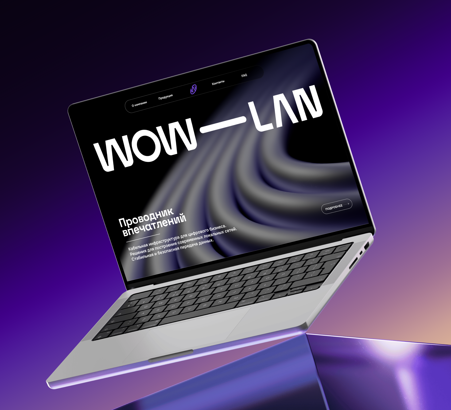 WOW-LAN: Бренд LAN-кабеля — Изображение №7 — Брендинг на Dprofile