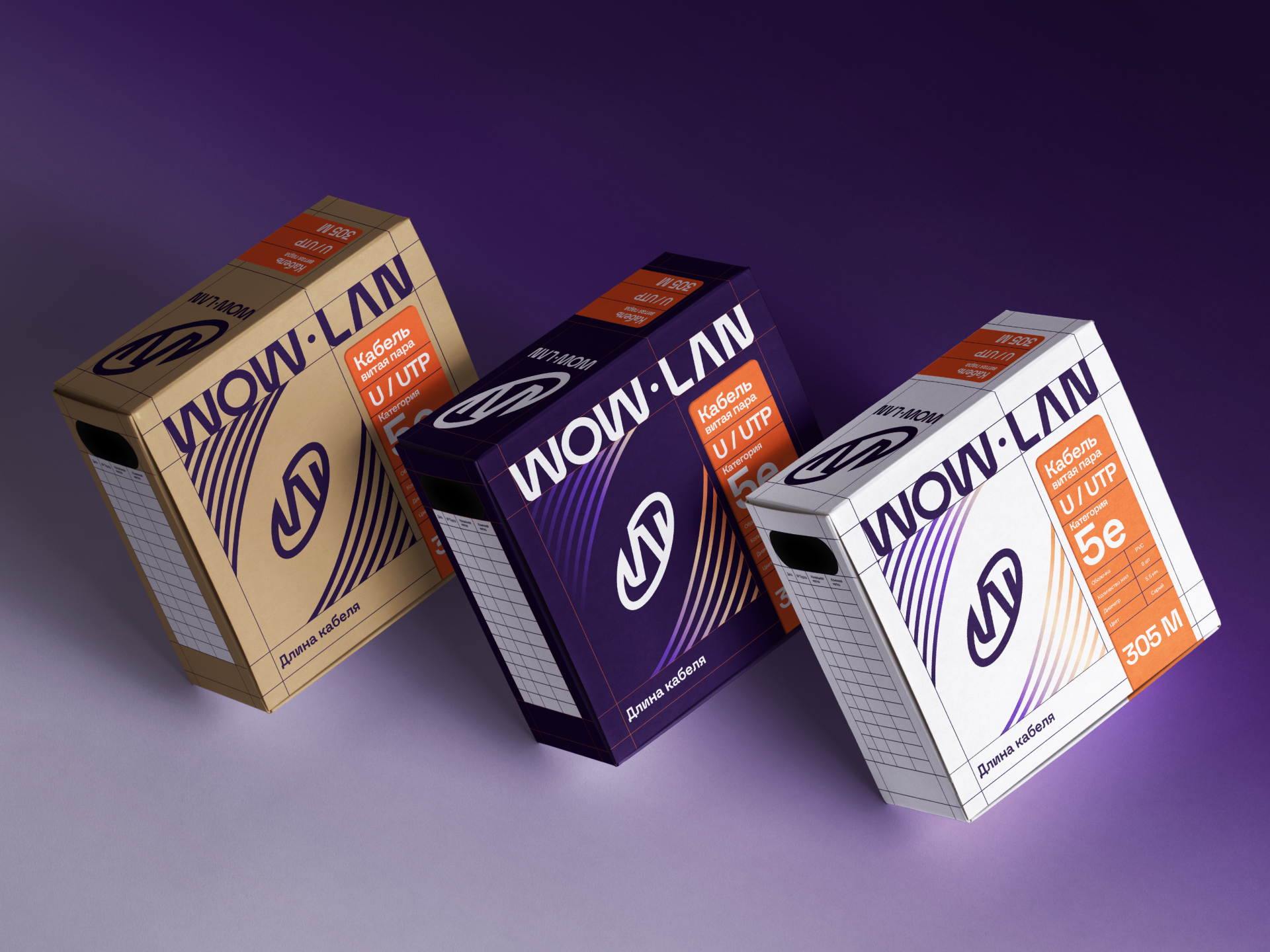 WOW-LAN: Бренд LAN-кабеля — Изображение №17 — Брендинг на Dprofile