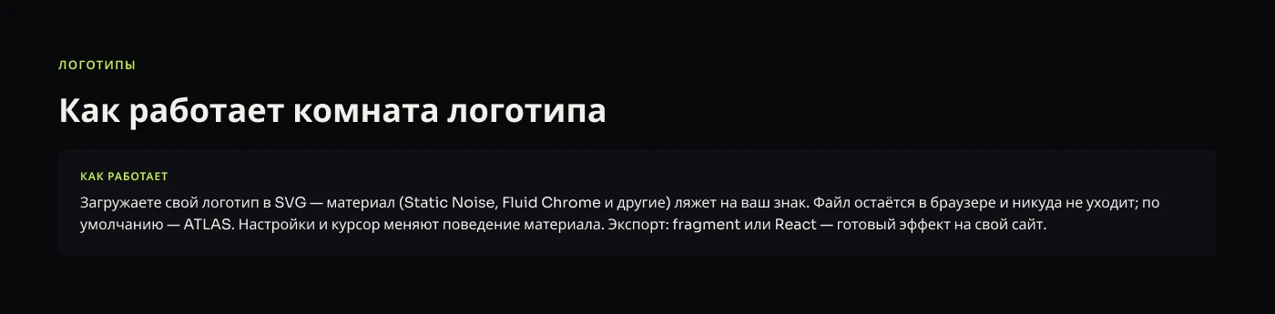 ATLAS — Портфолио · living web + shader lab — Изображение №10 — Интерфейсы на Dprofile