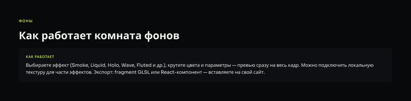 ATLAS — Портфолио · living web + shader lab — Изображение №9 — Интерфейсы на Dprofile