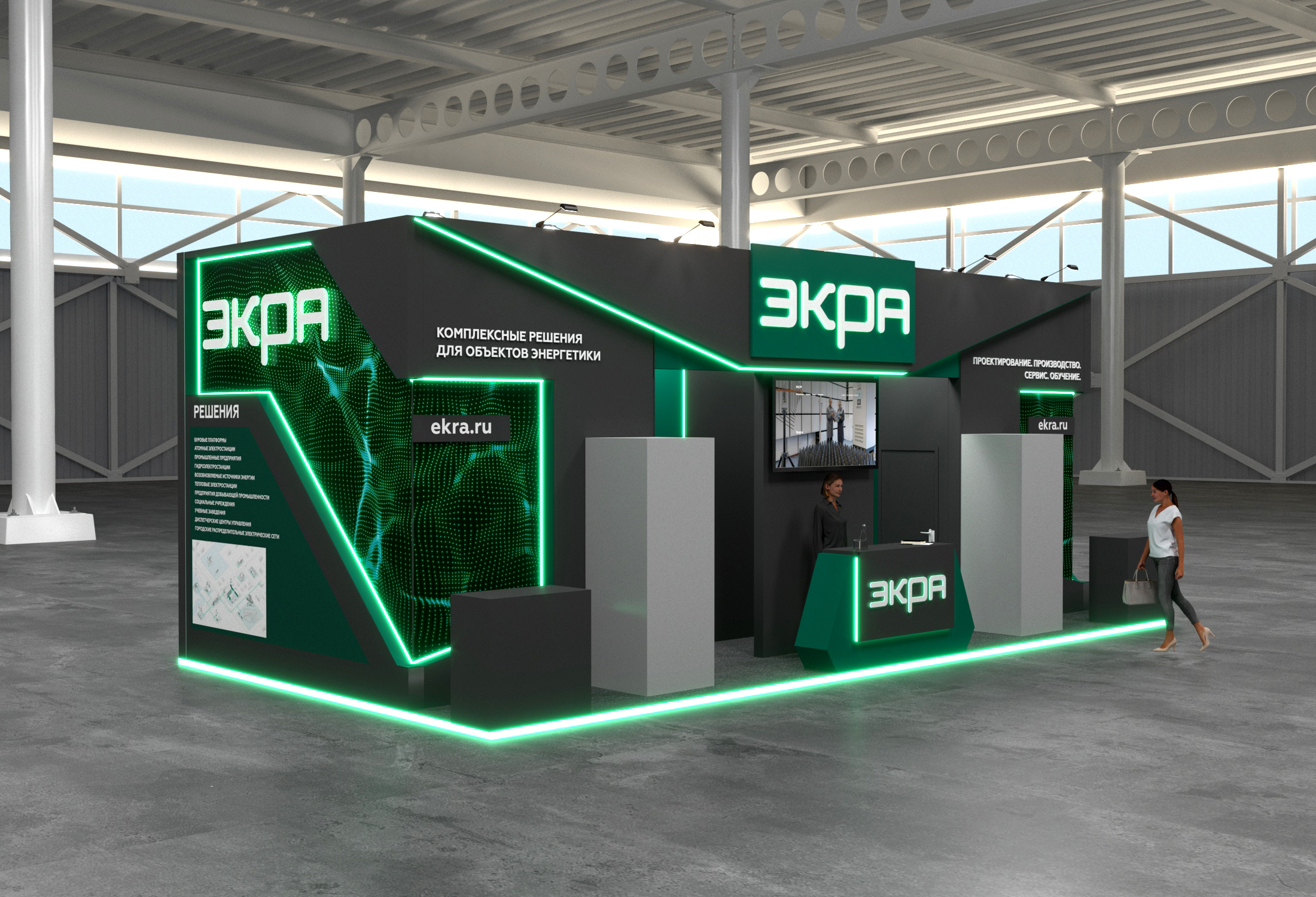 Выставочный стенд "ЭКРА" — Изображение №1 — 3D на Dprofile