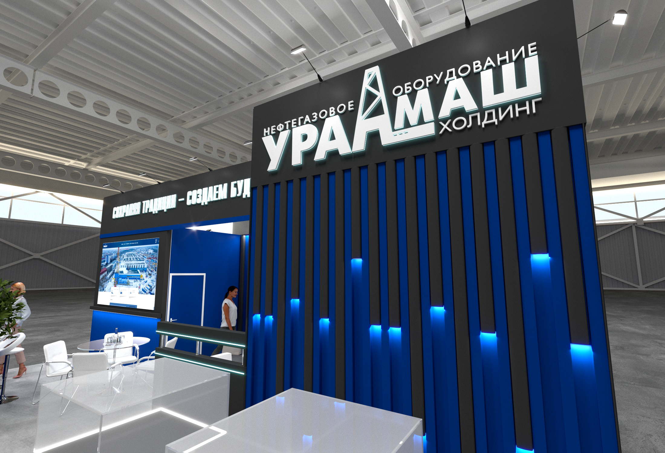 Выставочный стенд "УРАЛМАШ" — Изображение №10 — 3D на Dprofile