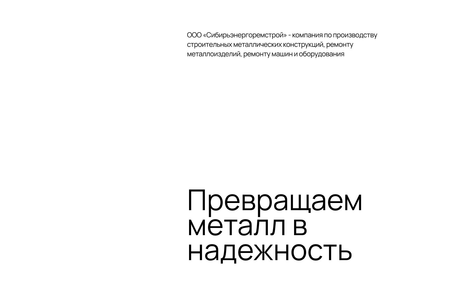 СЭРС | Логотип и айдентика — Изображение №3 — Брендинг на Dprofile