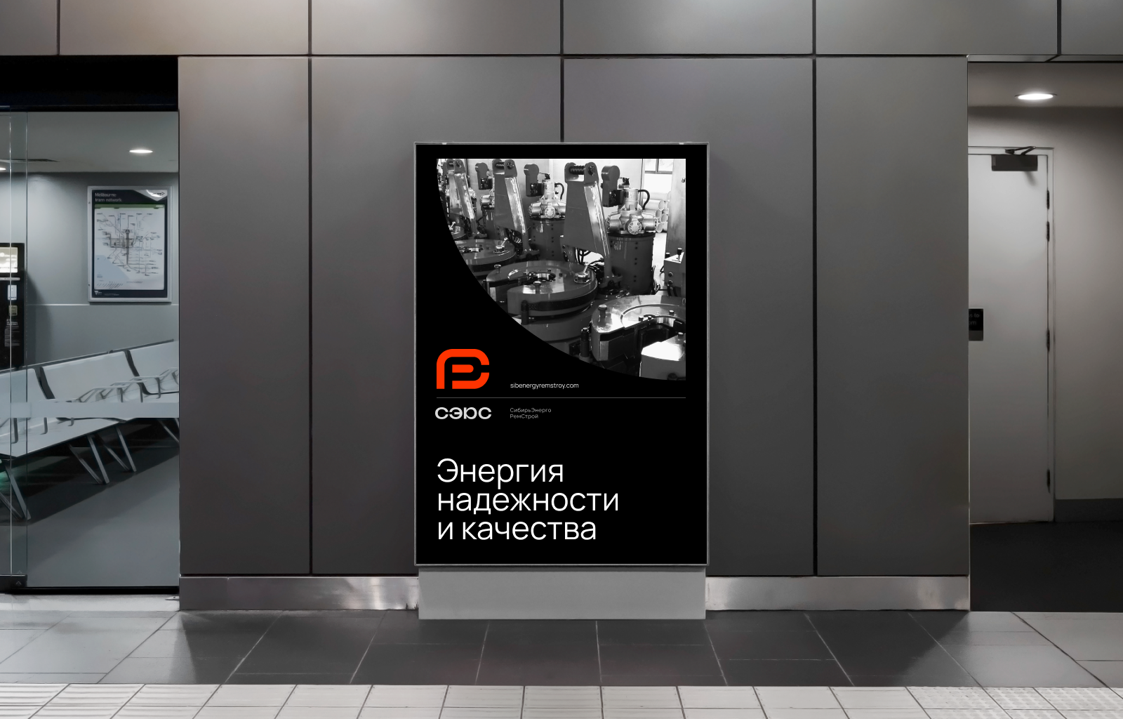 СЭРС | Логотип и айдентика — Изображение №4 — Брендинг на Dprofile