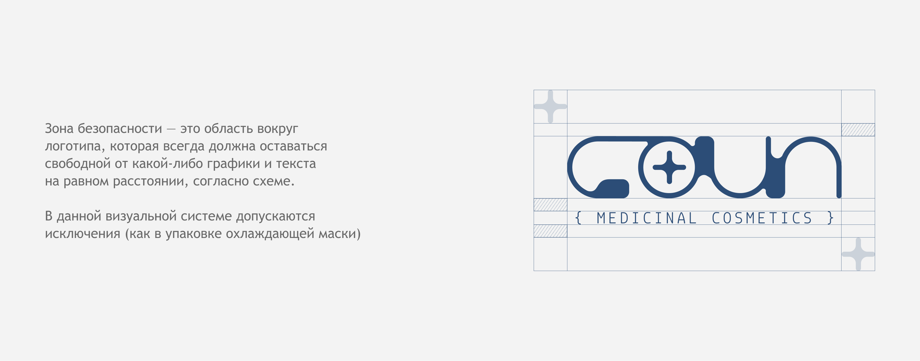 COUN — Medicinal Cosmetics Brand — Изображение №4 — Брендинг на Dprofile