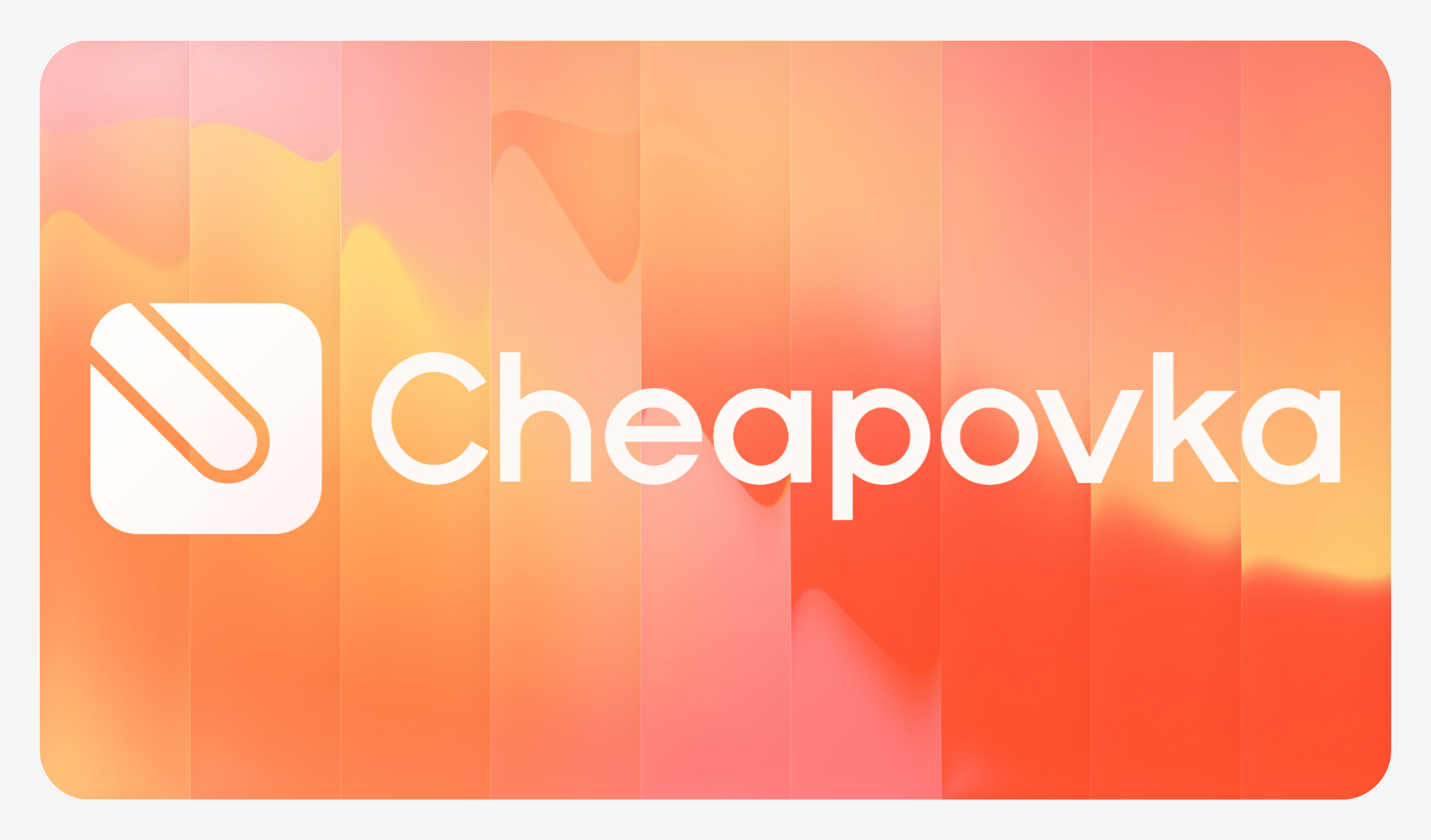 Презентация для B2B маркетплейса — Изображение №1 — Маркетинг на Dprofile