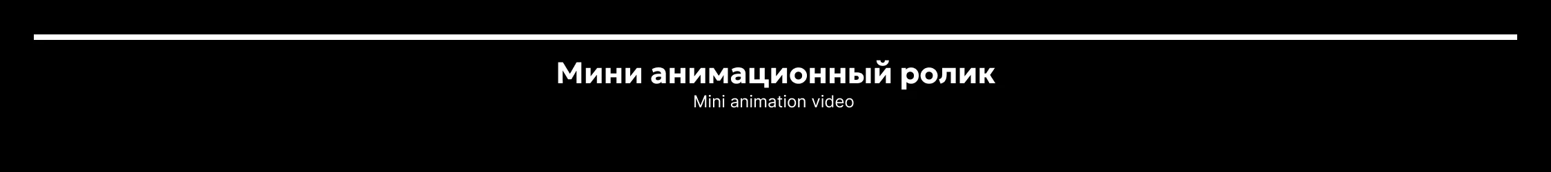 Portfolio 2022-2024 — Изображение №4 — Брендинг, Иллюстрация на Dprofile