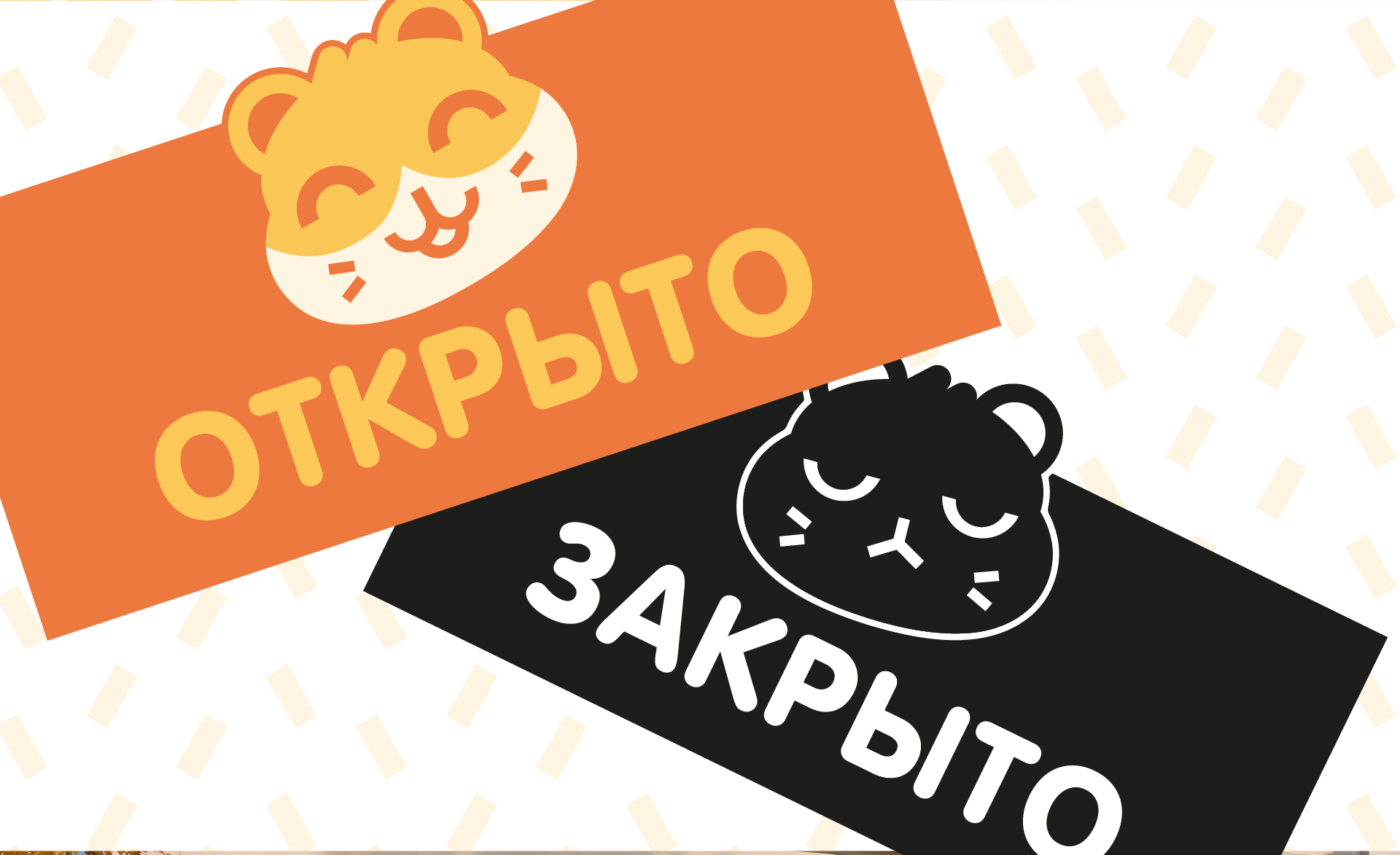 Айдентика для зоомагазина — Изображение №13 — Брендинг на Dprofile