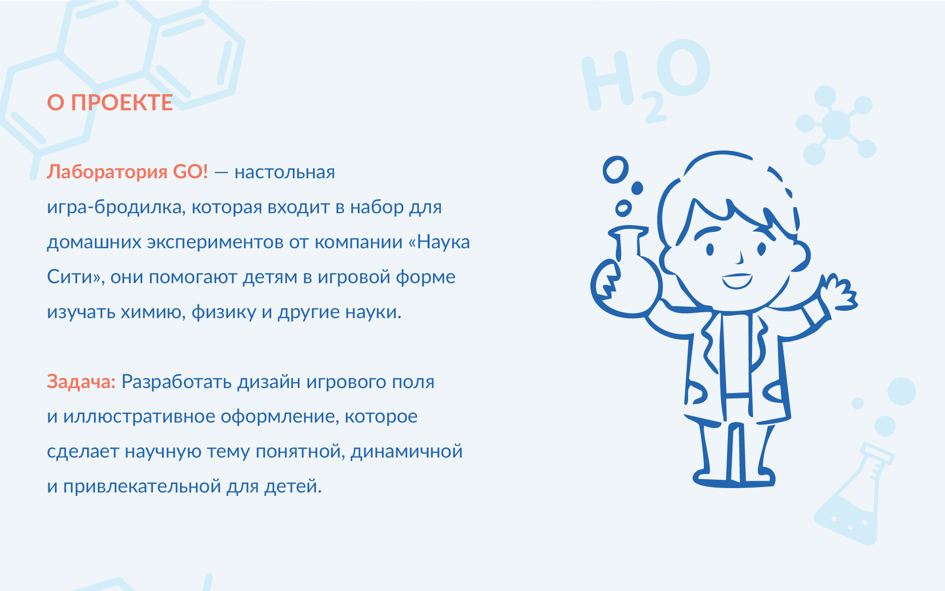 Оформление настольной игры-бродилки — Изображение №2 — Иллюстрация, Графика на Dprofile