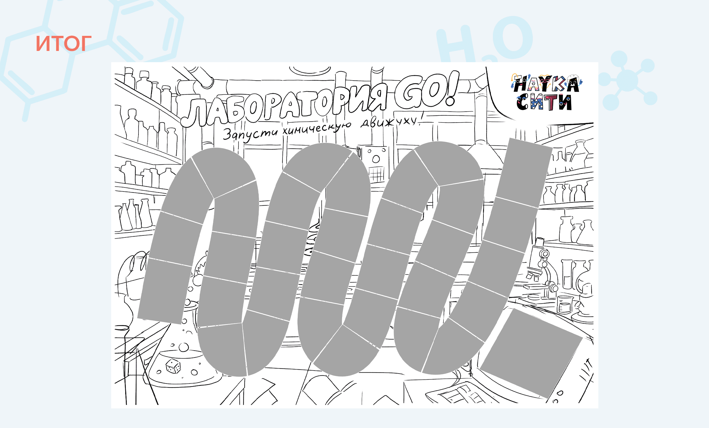 Оформление настольной игры-бродилки — Изображение №10 — Иллюстрация, Графика на Dprofile