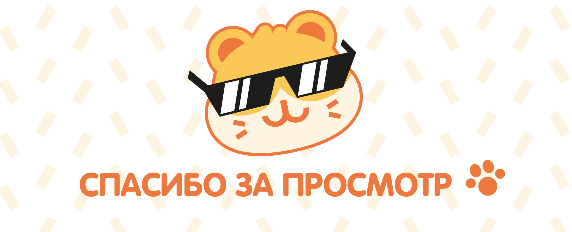 Айдентика для зоомагазина — Изображение №15 — Брендинг на Dprofile