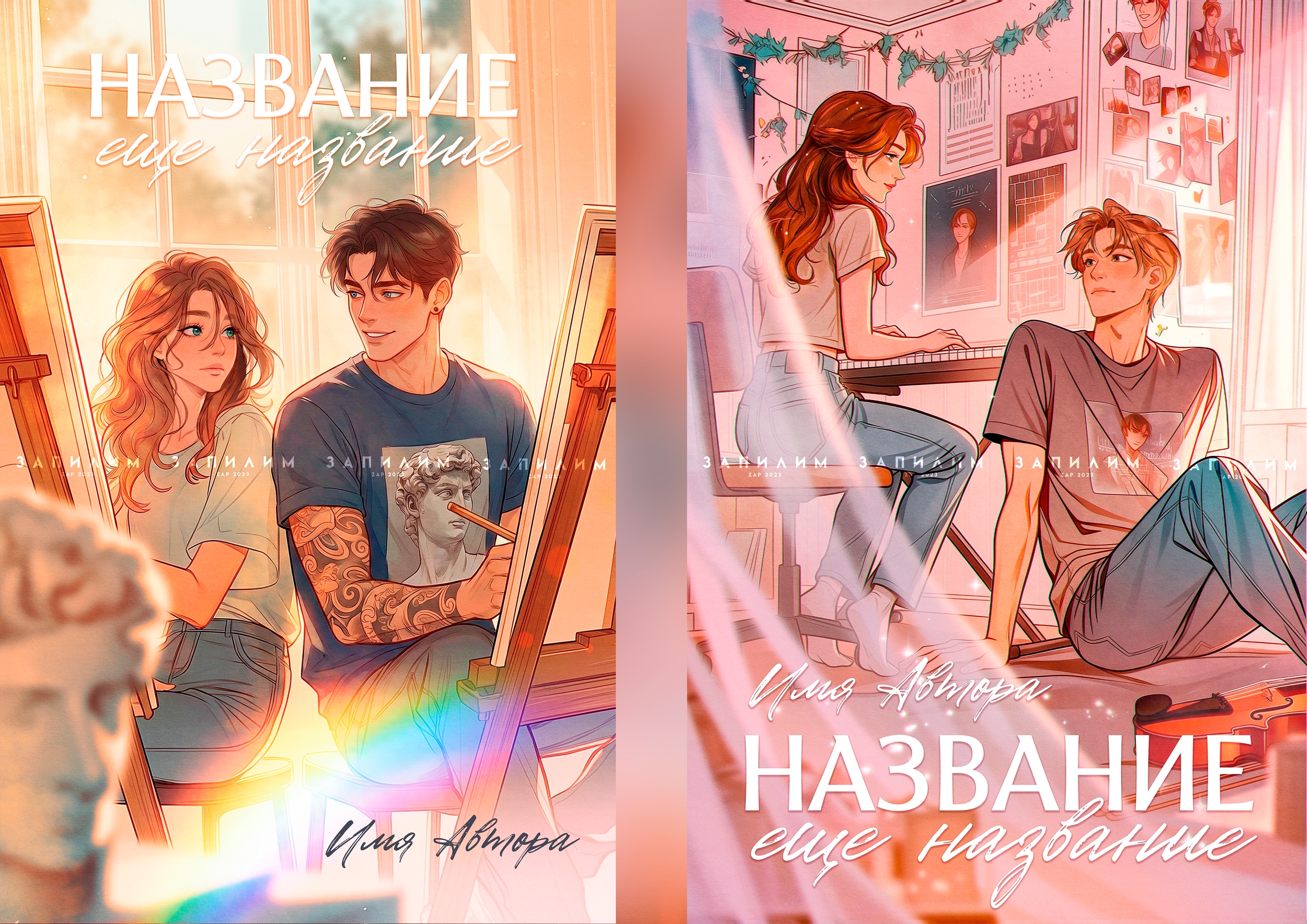 Обложки c историями — Изображение №3 — Иллюстрация, Нейро на Dprofile