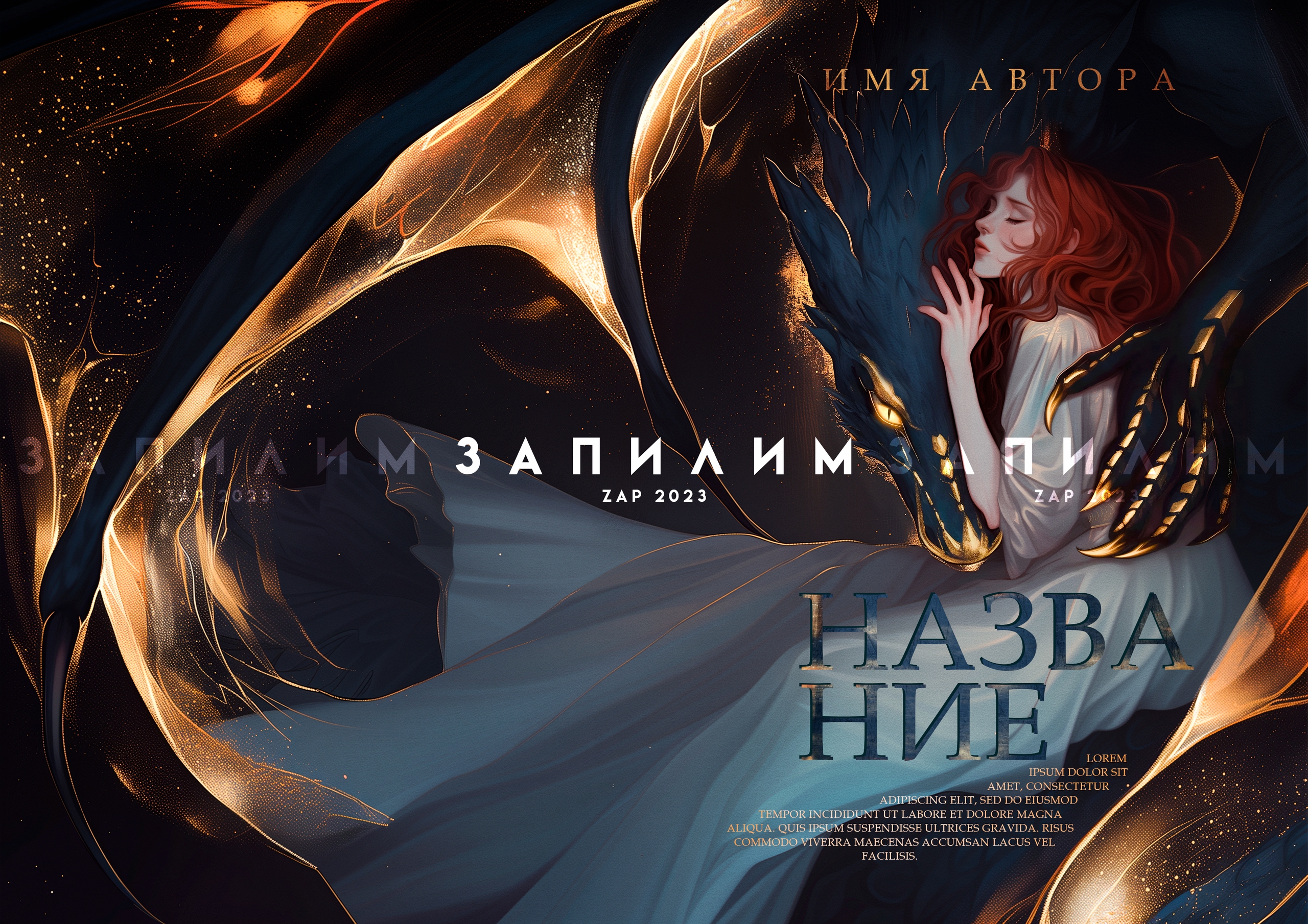 Обложки c историями — Изображение №13 — Иллюстрация, Нейро на Dprofile
