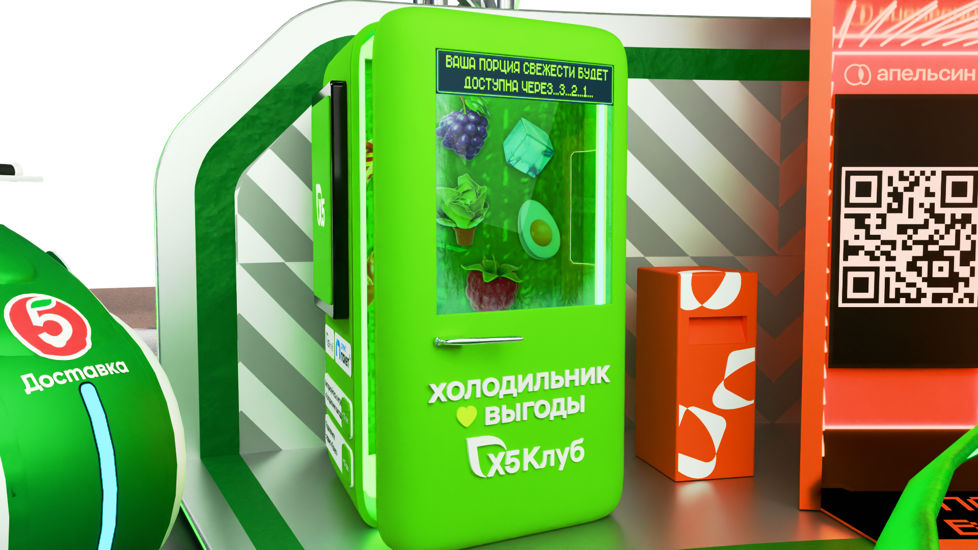 3D-визуализация интерактивного бренд-пространства — Изображение №7 — Брендинг, 3D на Dprofile