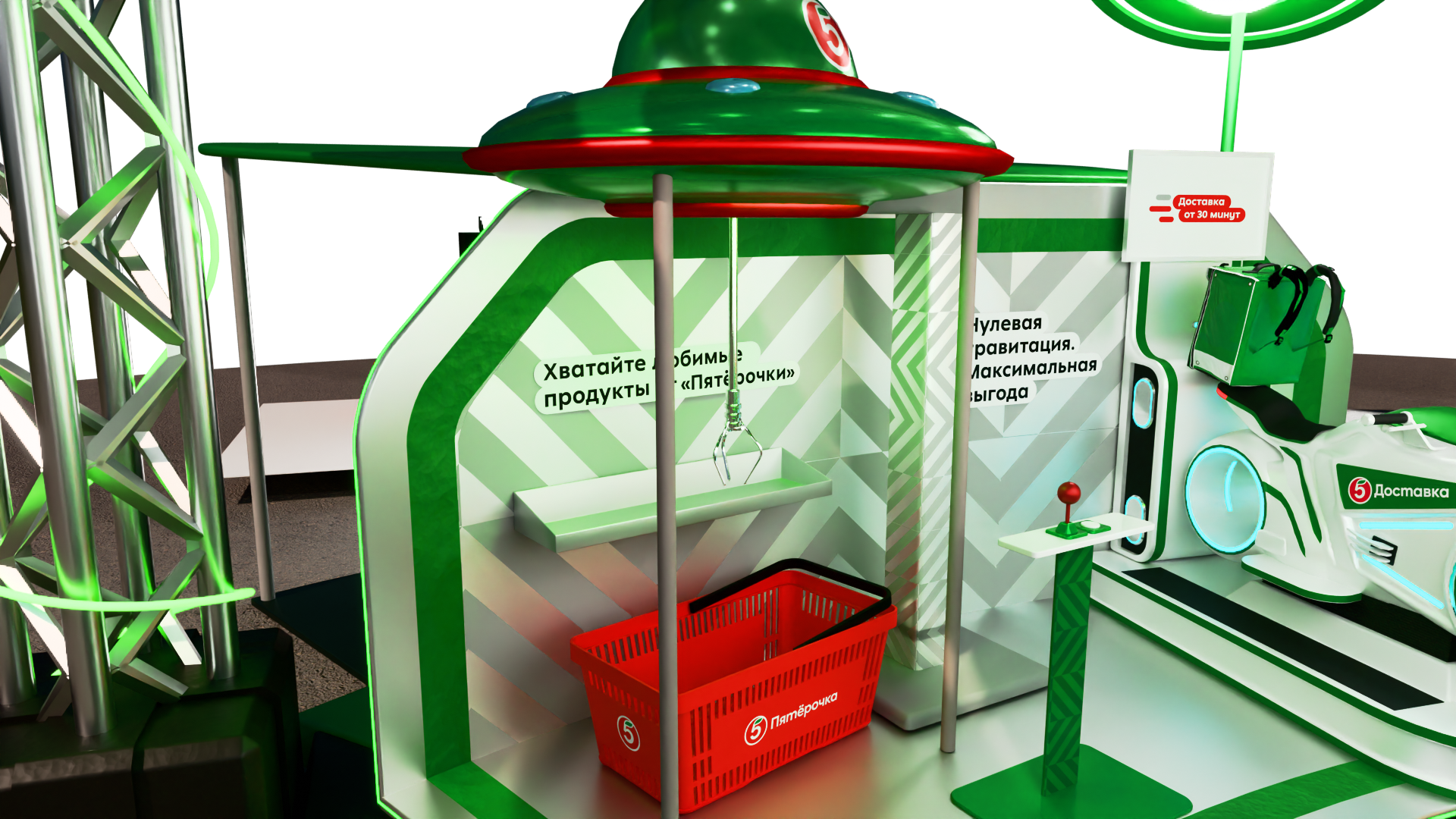 3D-визуализация интерактивного бренд-пространства — Изображение №5 — Брендинг, 3D на Dprofile