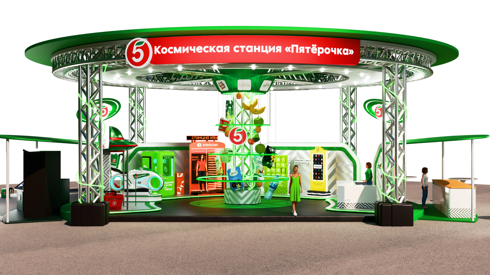 3D-визуализация интерактивного бренд-пространства — Изображение №1 — Брендинг, 3D на Dprofile