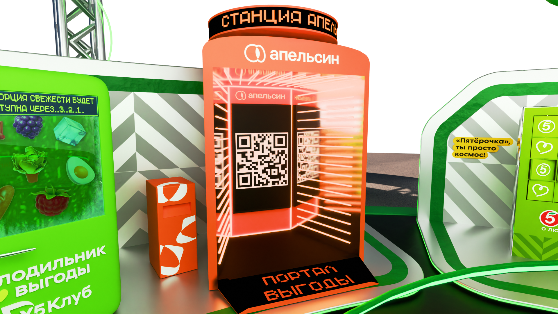 3D-визуализация интерактивного бренд-пространства — Изображение №8 — Брендинг, 3D на Dprofile