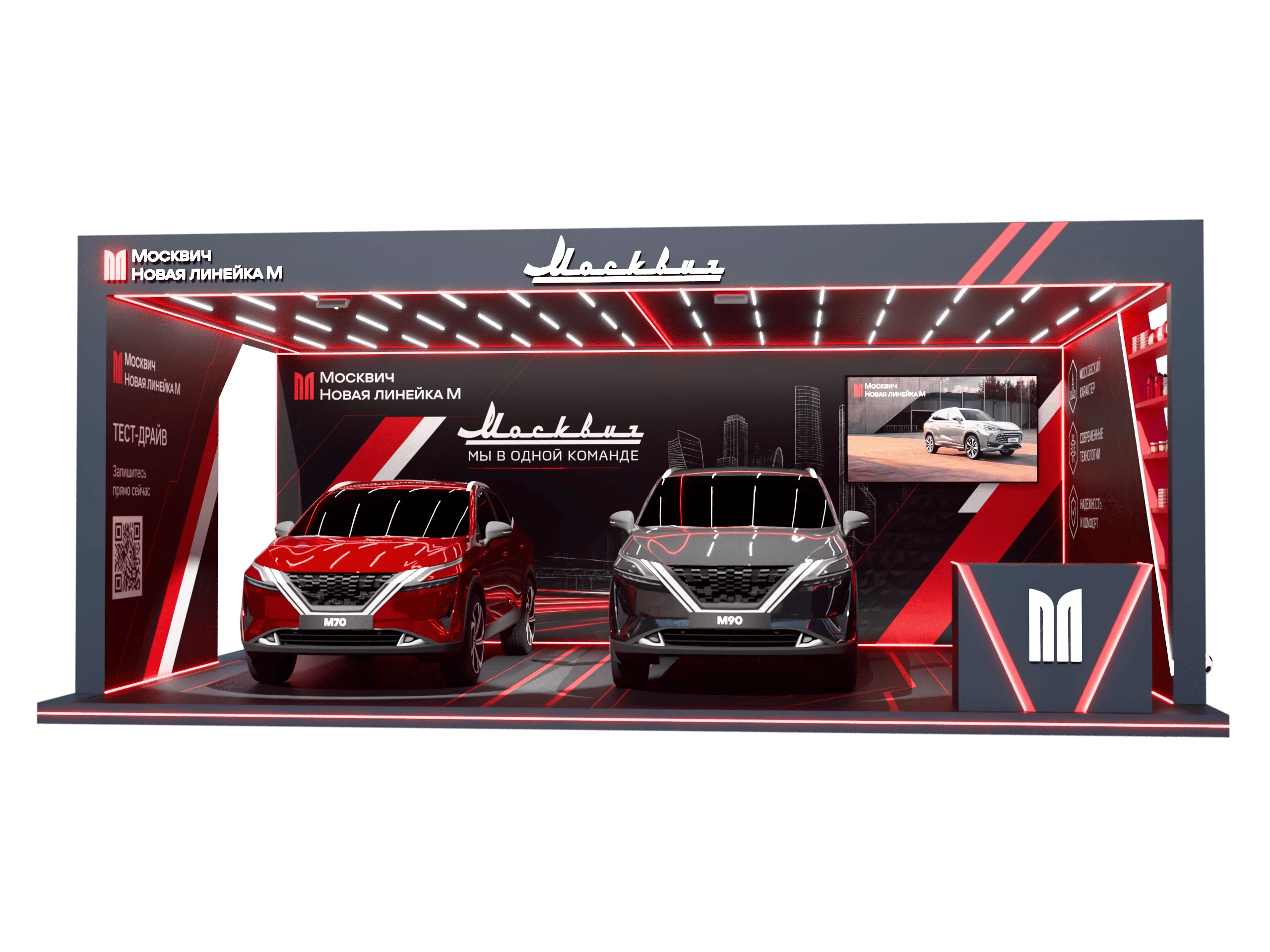 3D-визуализация автомобильного стенда Москвич — Изображение №1 — 3D на Dprofile