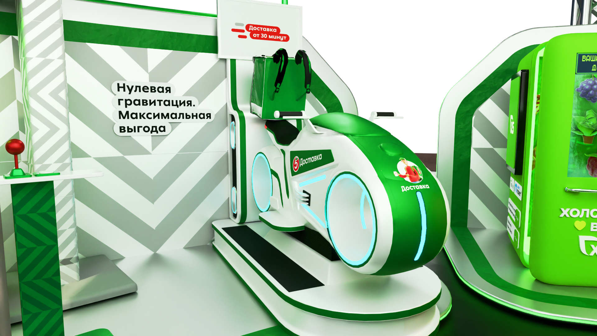 3D-визуализация интерактивного бренд-пространства — Изображение №6 — Брендинг, 3D на Dprofile