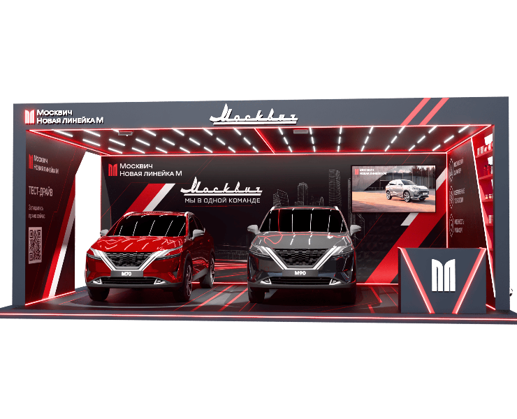 3D-визуализация автомобильного стенда Москвич — 3D на Dprofile