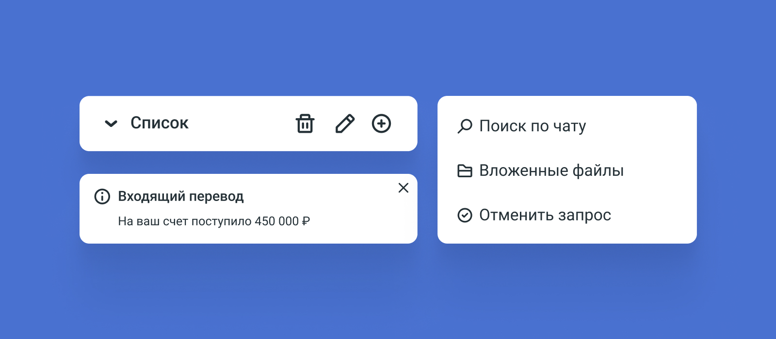 Иконки для Модульбанка — Изображение №4 — Интерфейсы, Графика на Dprofile