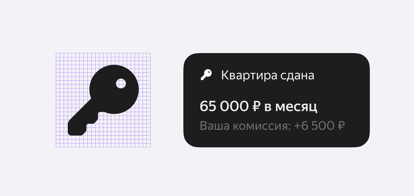 Иконки Яндекс.Аренда — Изображение №13 — Интерфейсы, Графика на Dprofile