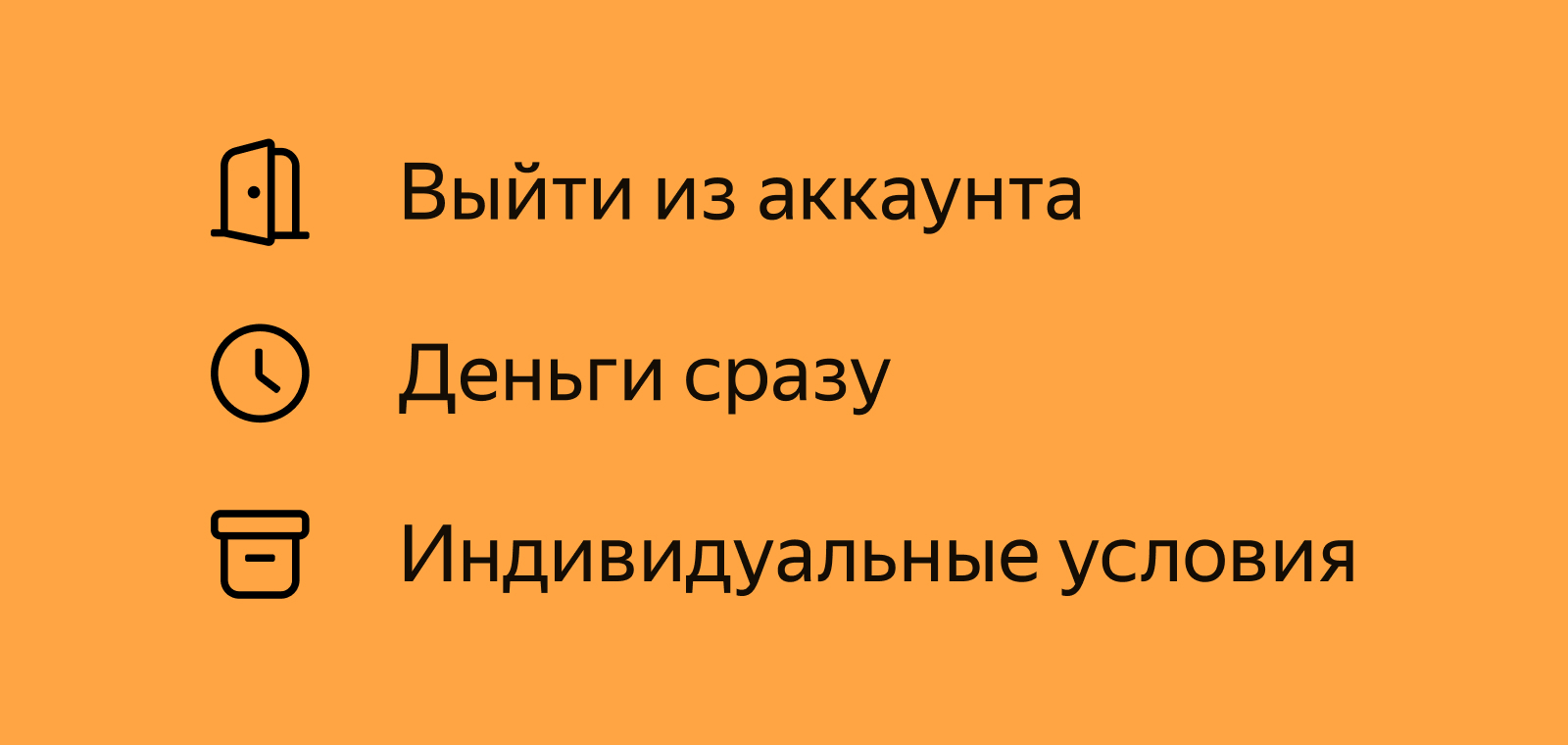 Иконки Яндекс.Аренда — Изображение №14 — Интерфейсы, Графика на Dprofile