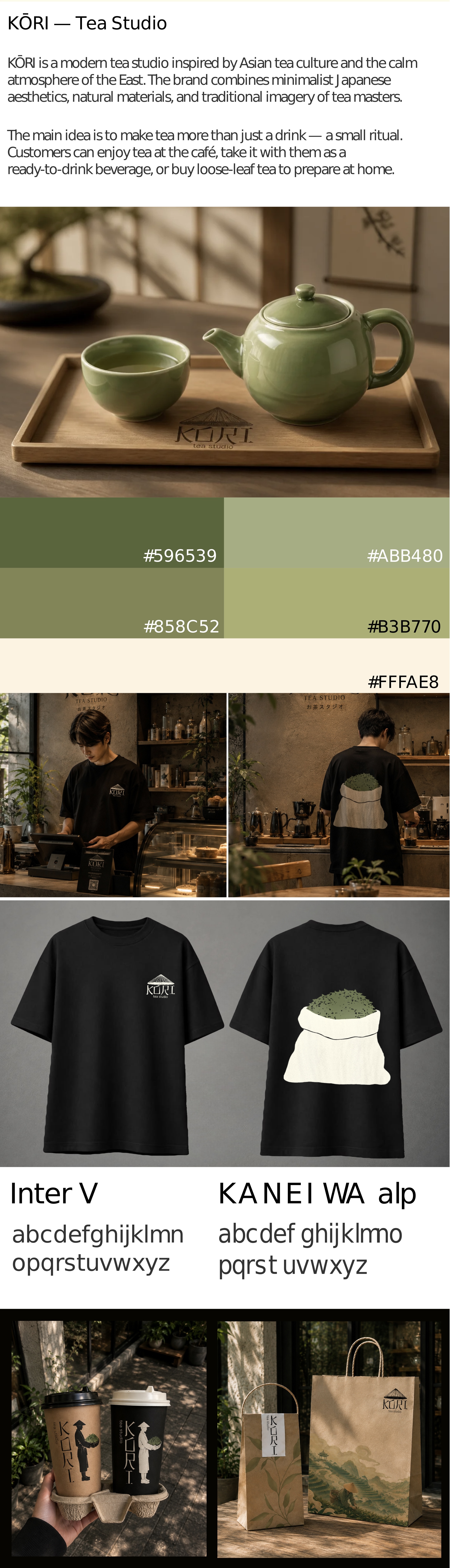 KORI tea studio — Изображение №2 — Интерфейсы, Брендинг на Dprofile